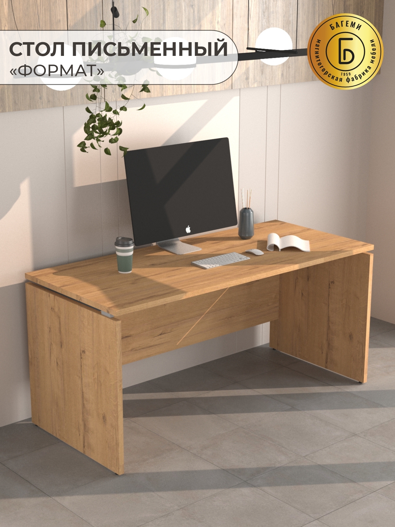 Изображение товара Стол письменный Формат С1 1600x700x750 дуб бунратти/темно-серый