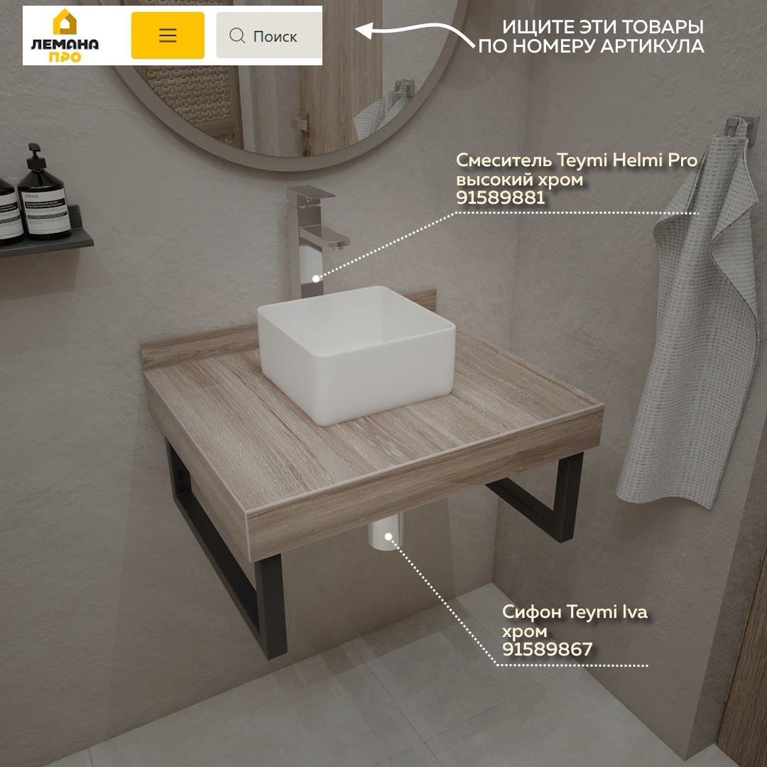 Превью изображения товара