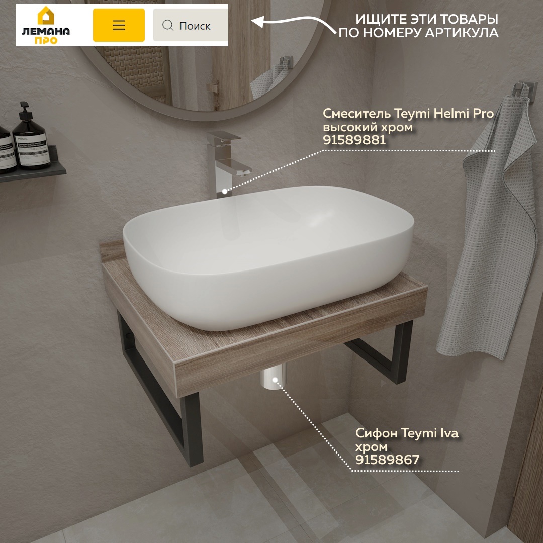 Превью изображения товара