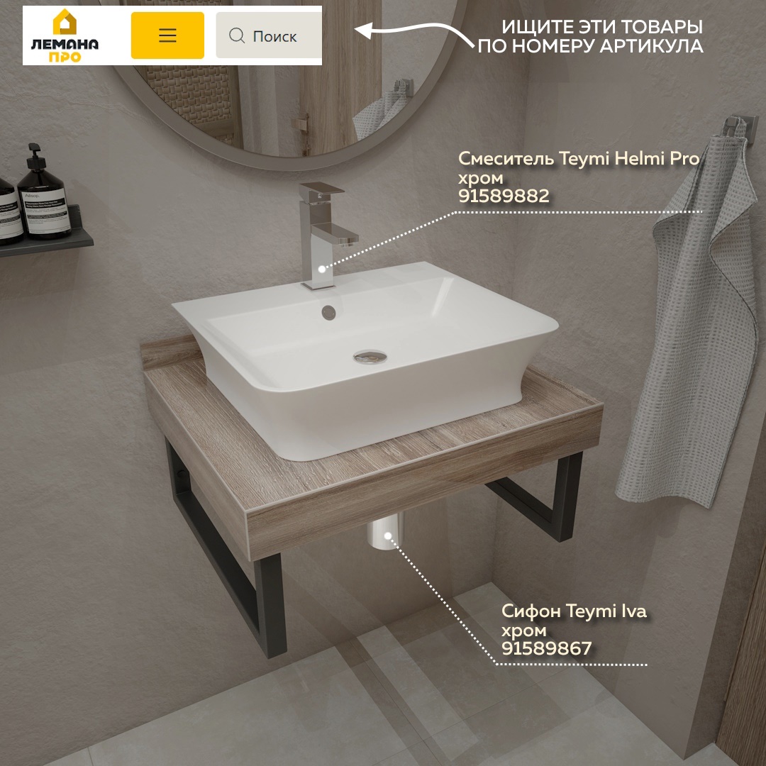 Превью изображения товара