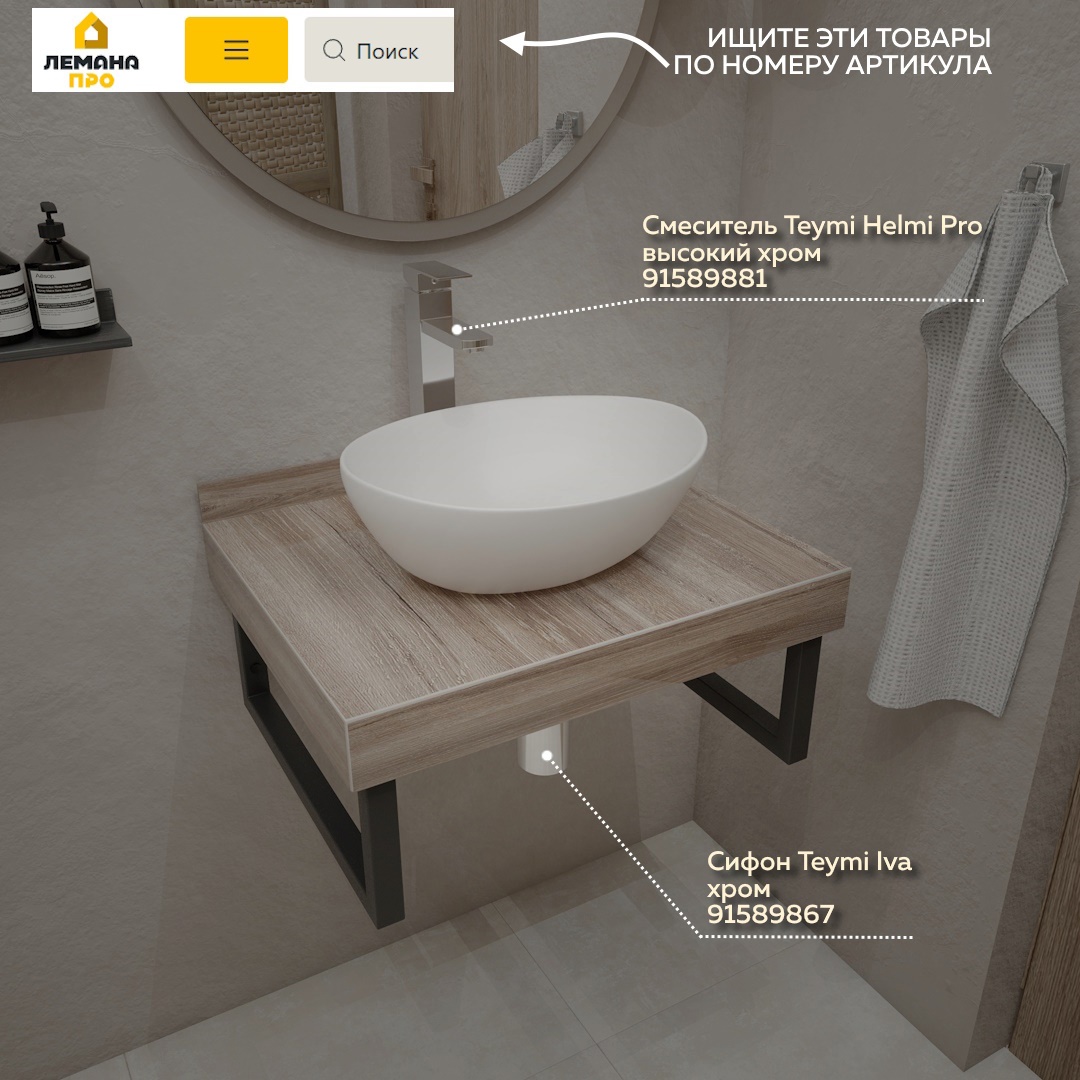 Превью изображения товара