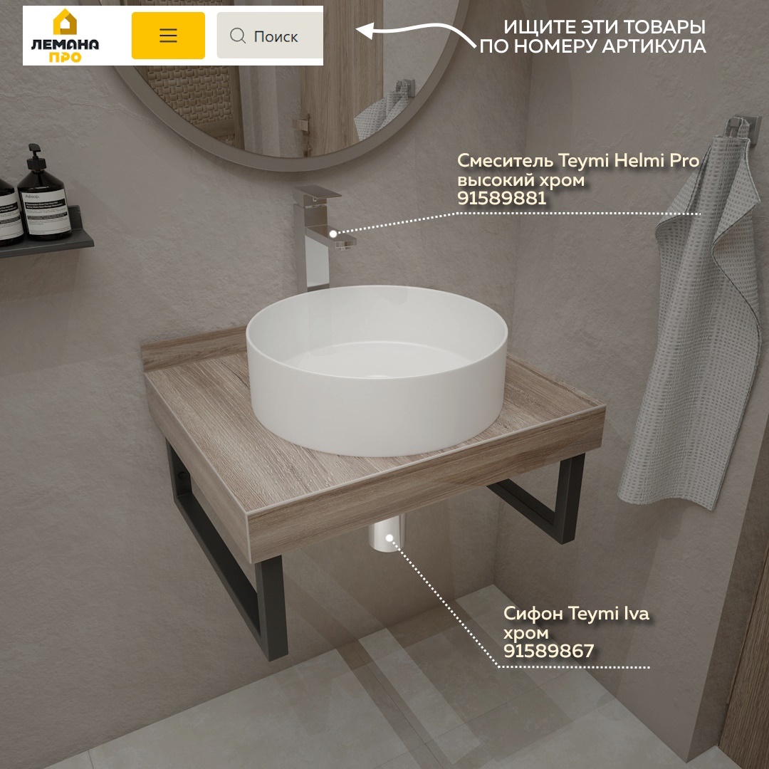 Превью изображения товара