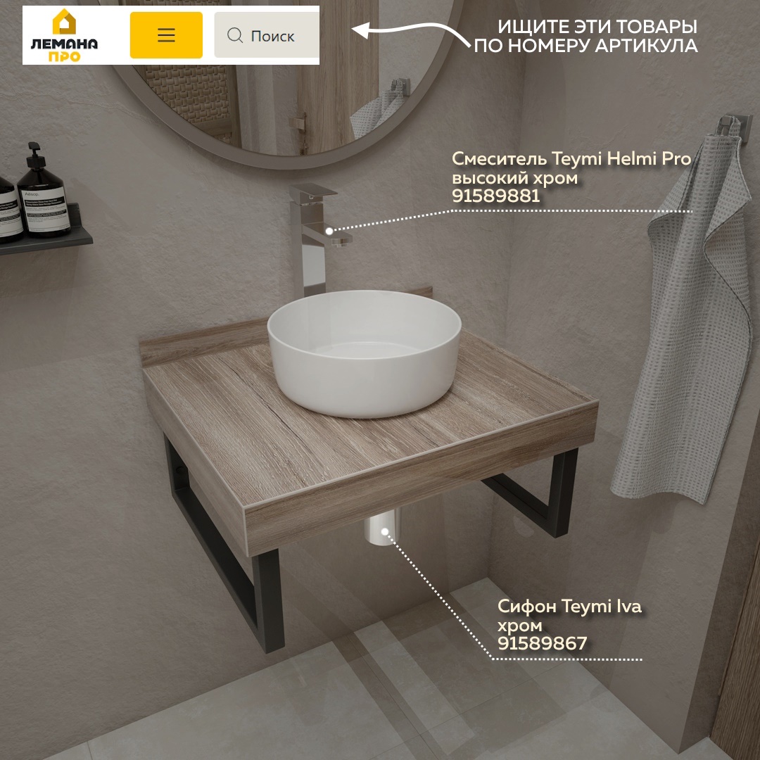 Превью изображения товара