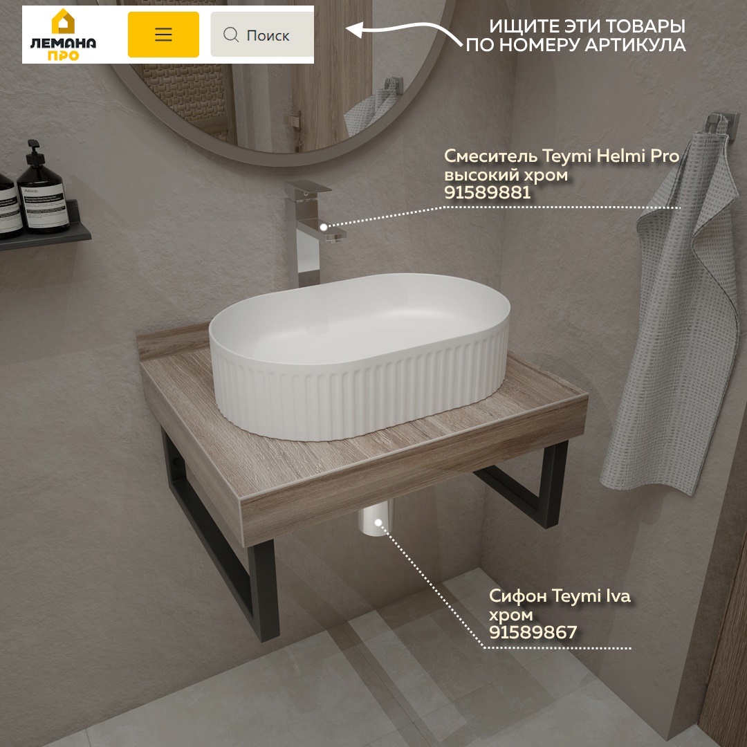 Превью изображения товара