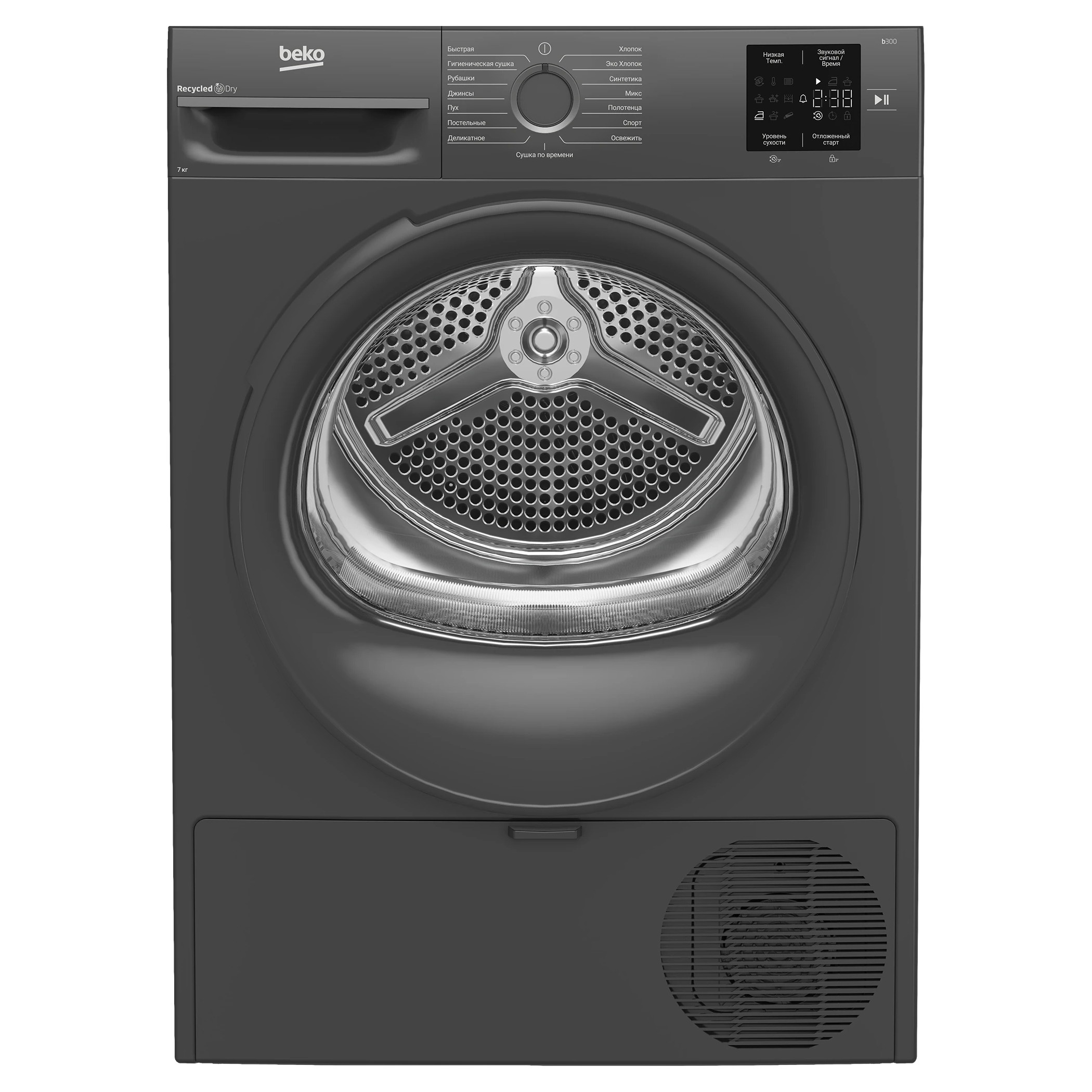 Изображение товара Сушильная машина Beko BM3T37220A 59.80x84.60x54.50 см 7 кг цвет антрацит Изображение товара Сушильная машина Beko BM3T37220A 59.80x84.60x54.50 см 7 кг цвет антрацит