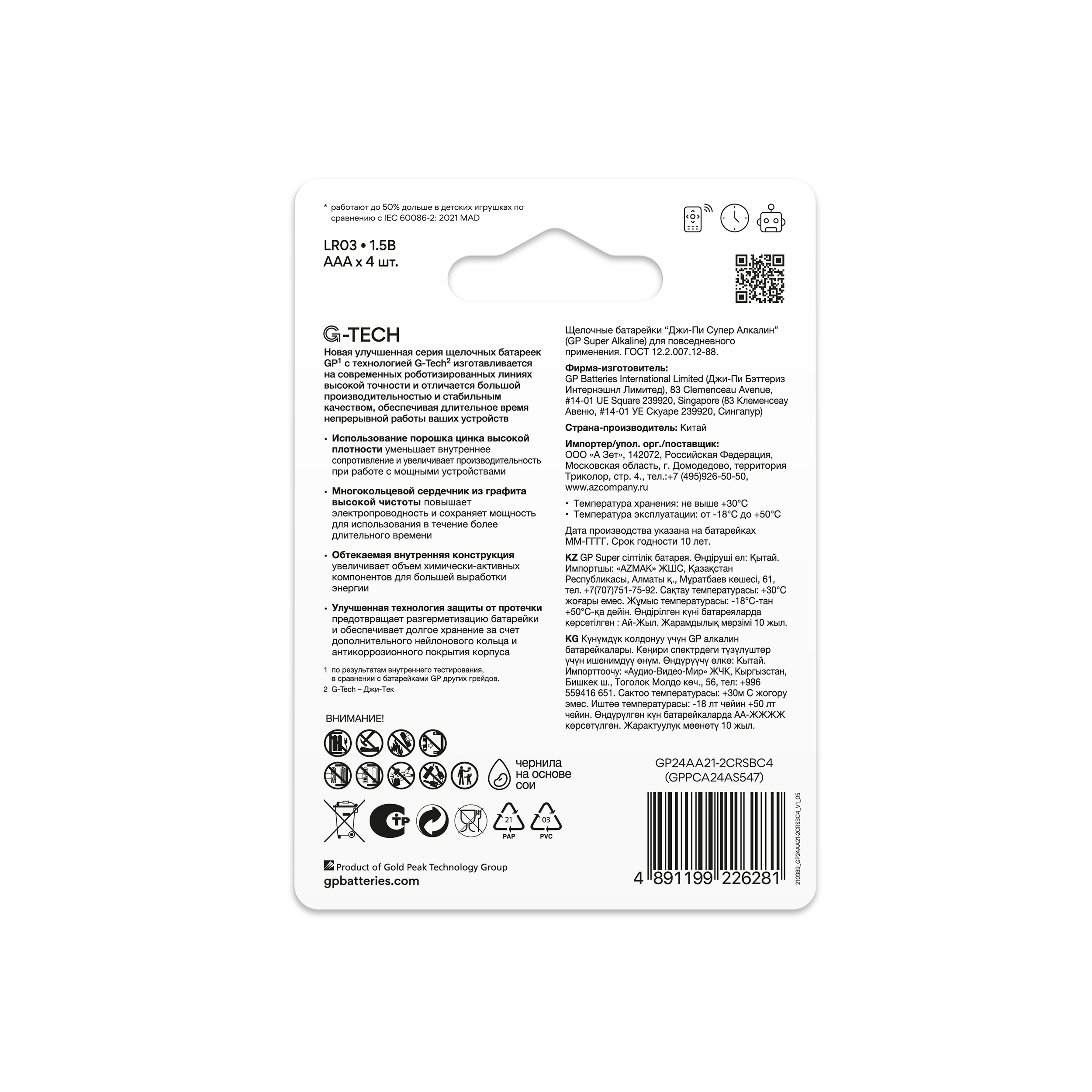 Превью изображения товара