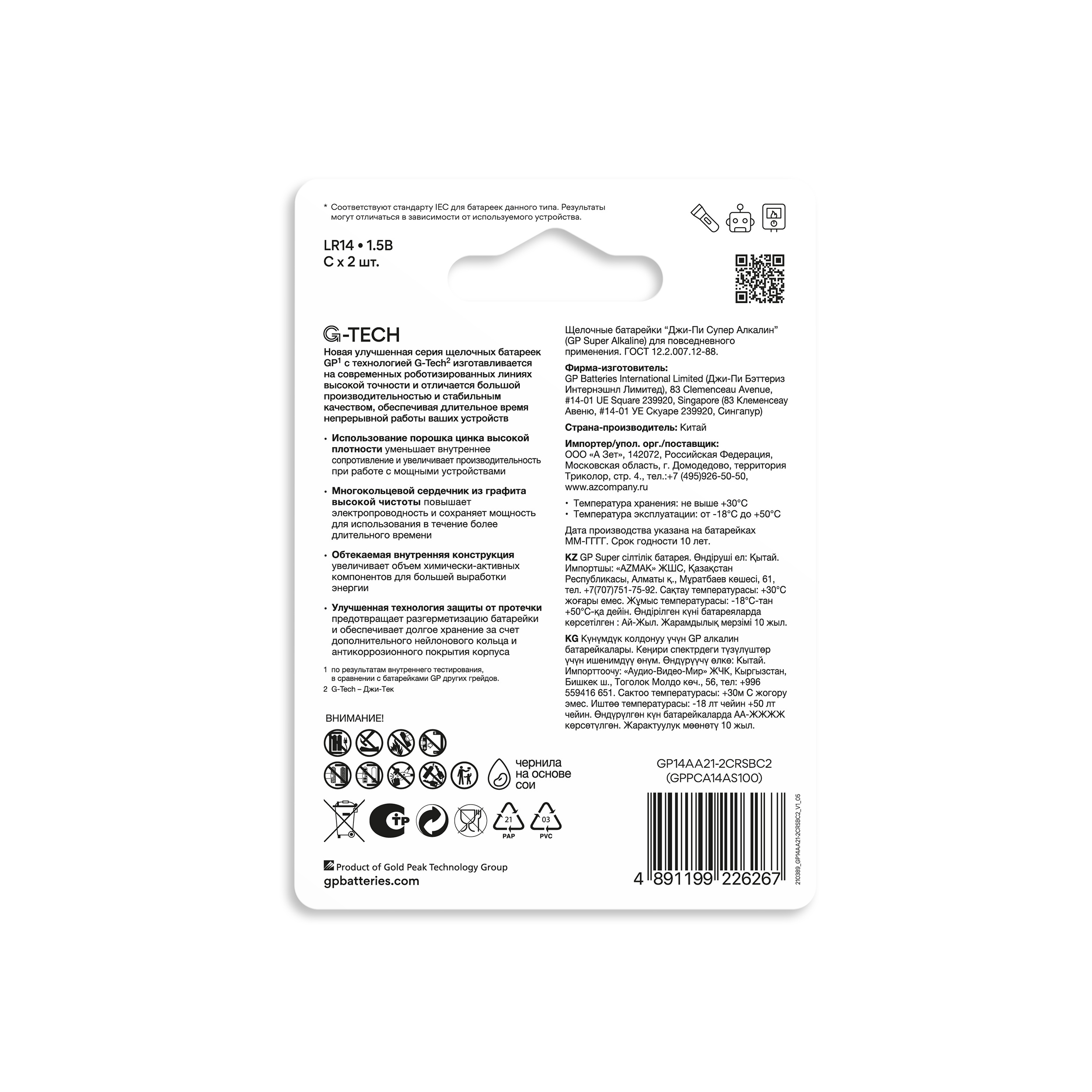 Превью изображения товара