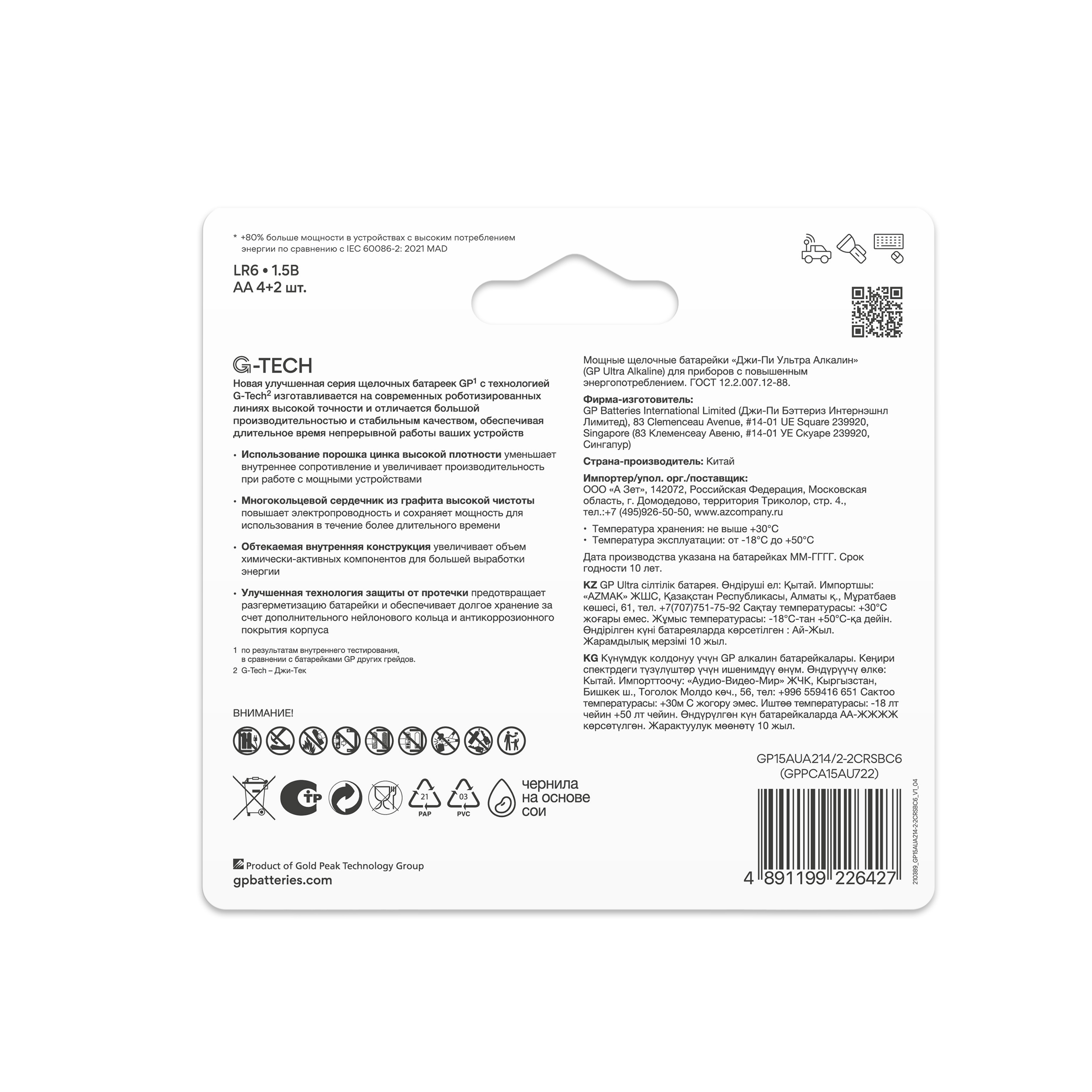 Превью изображения товара