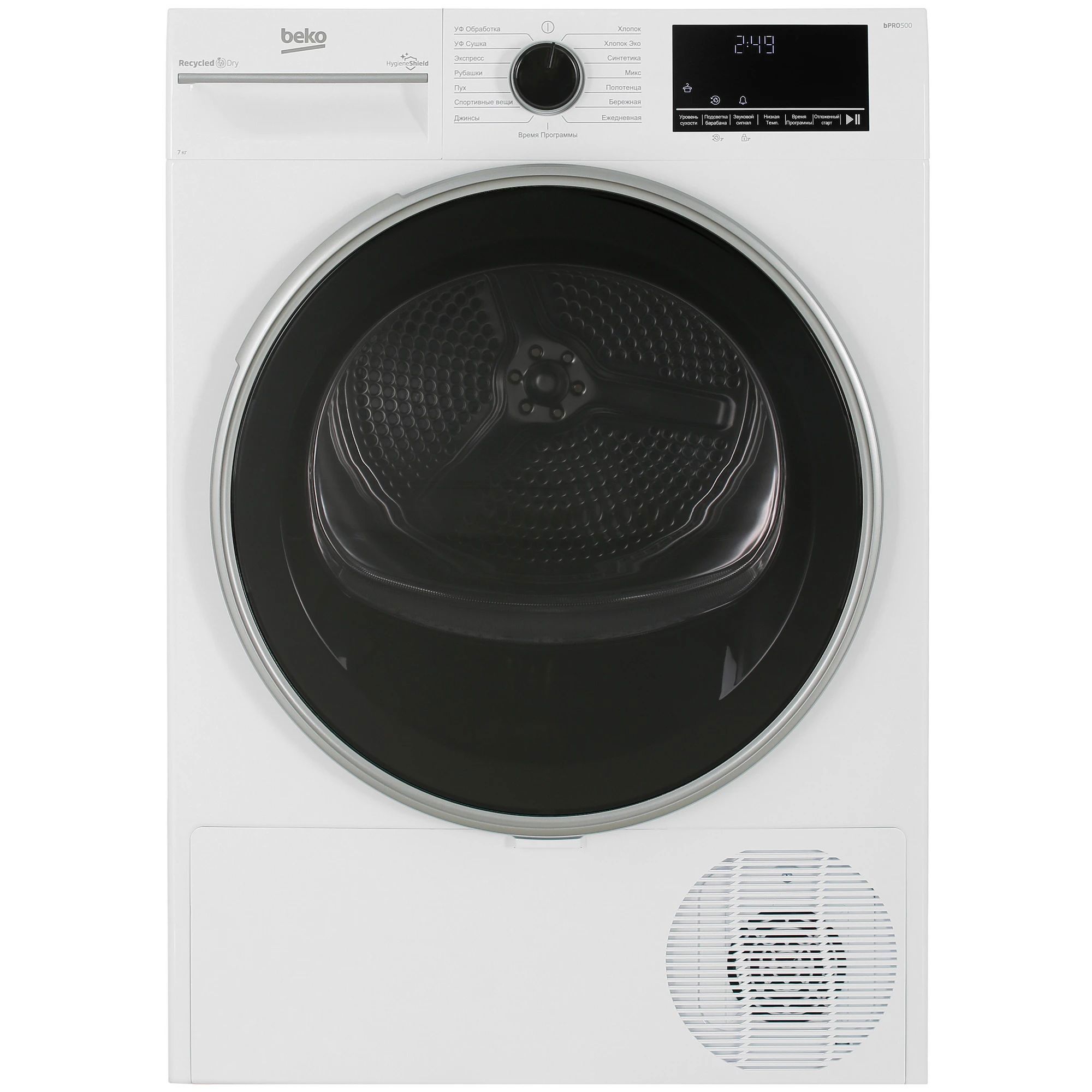 Изображение товара Сушильная машина Beko B3T47239 56x88x64 см 7 кг цвет белый Изображение товара Сушильная машина Beko B3T47239 56x88x64 см 7 кг цвет белый