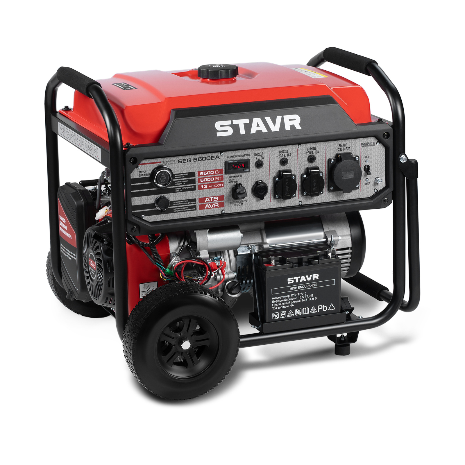 Изображение товара Генератор бензиновый STAVR SEG 6500EA мощностью 6.5 кВт