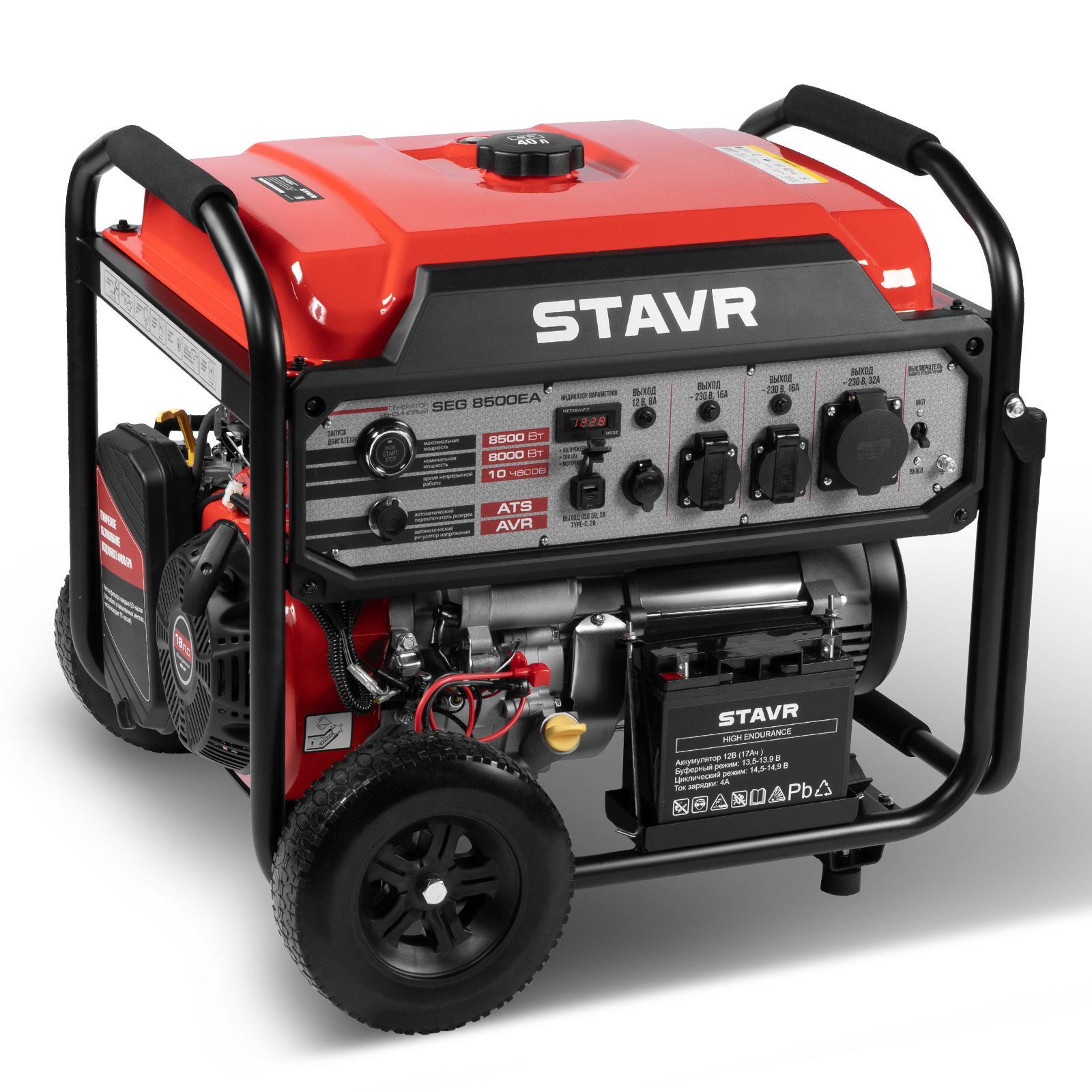 Изображение товара Генератор бензиновый STAVR SEG 8500EA 8.5 кВт с автозапуском и дисплеем