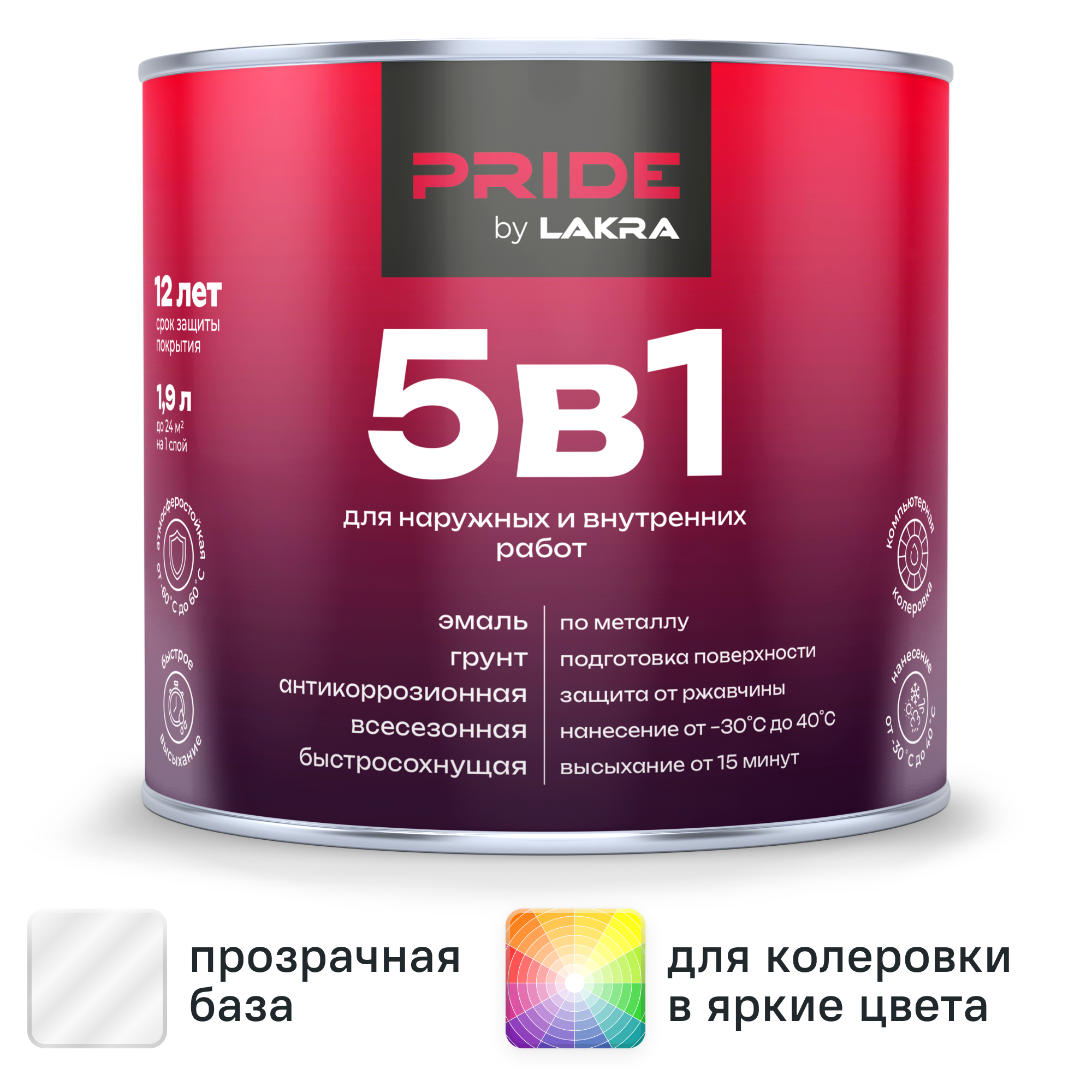 Изображение товара Грунт-эмаль по ржавчине 5 в 1 Лакра цвет прозрачный база С 1.9 л Изображение товара Грунт-эмаль по ржавчине 5 в 1 Лакра цвет прозрачный база С 1.9 л