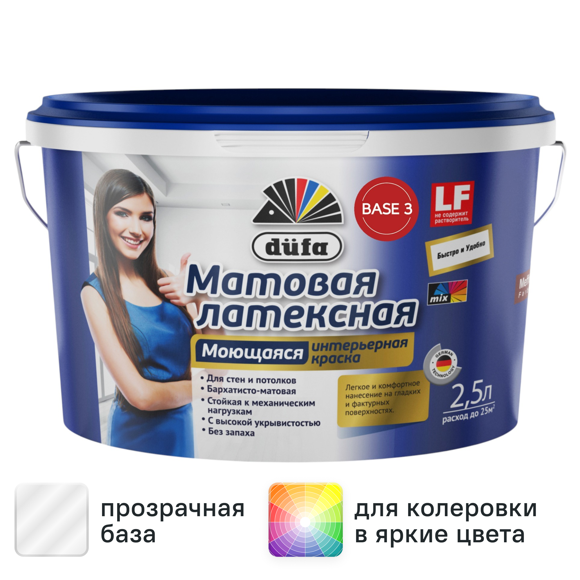 Изображение товара Краска латексная для стен и потолков Dufa Mattlatex Mix моющаяся матовая прозрачная база 3 2.5 л