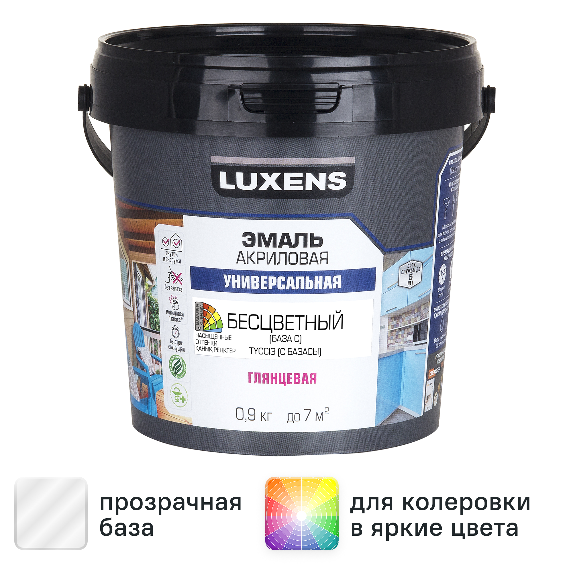 Изображение товара Эмаль универсальная Luxens цвет прозрачный глянцевая база С 0.9 кг Изображение товара Эмаль универсальная Luxens цвет прозрачный глянцевая база С 0.9 кг