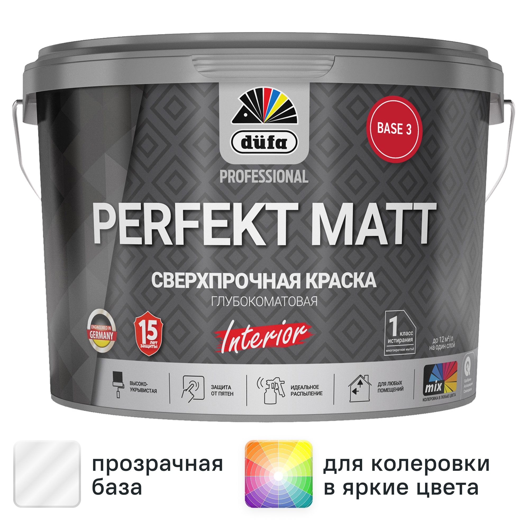 Изображение товара Краска для стен и потолков Dufa Perfekt Matt глубокоматовая цвет бесцветный база Б3 2.5 л