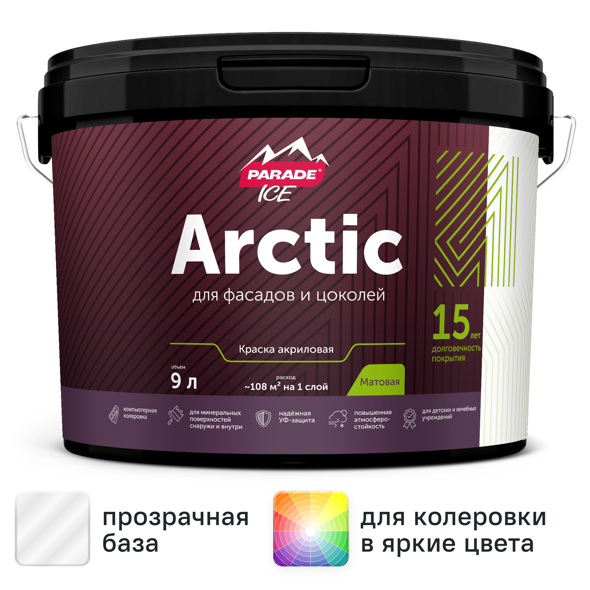 Изображение товара Краска фасадная Parade Arctic матовая прозрачная база С 9 л