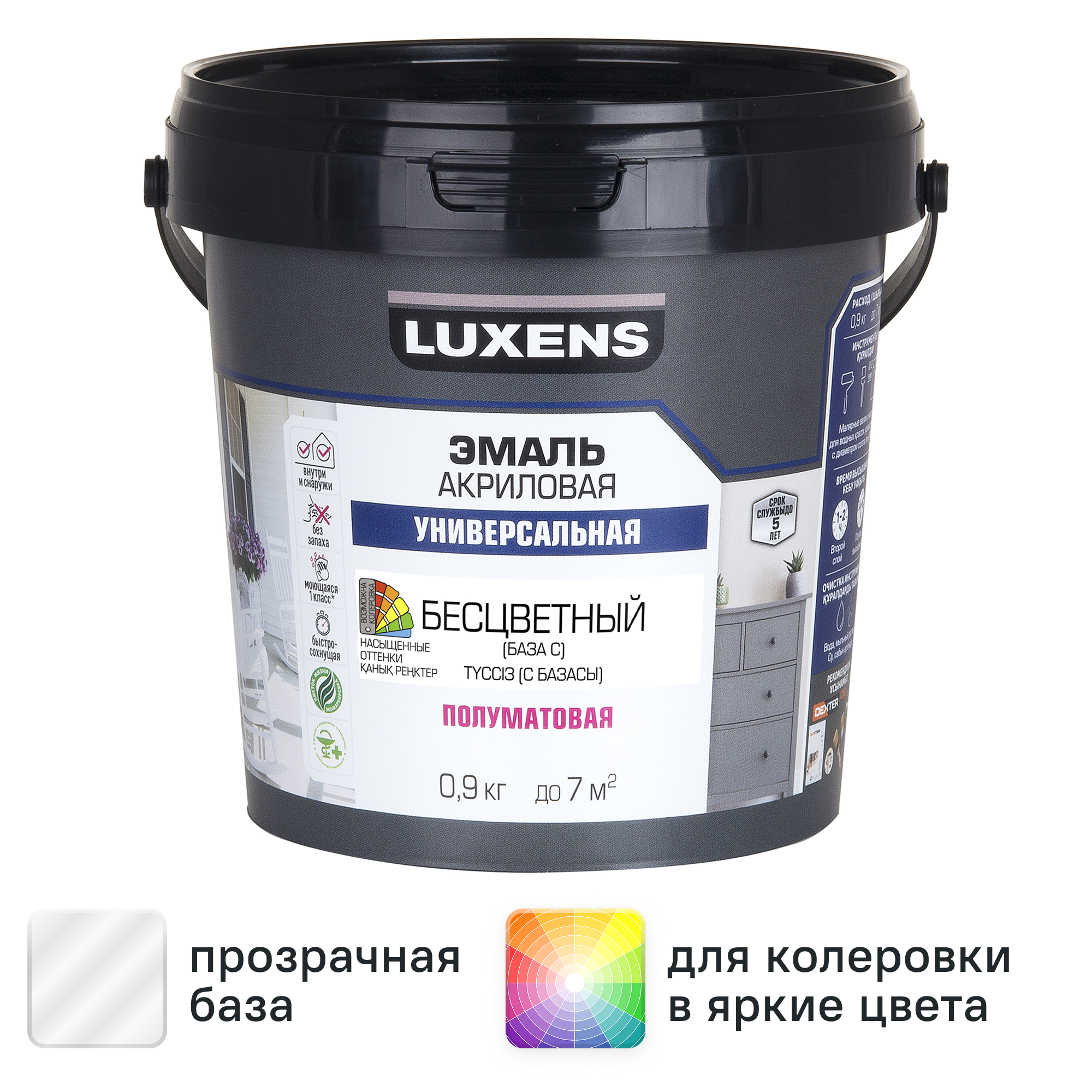 Изображение товара Эмаль универсальная Luxens цвет прозрачный полуматовая база С 0.9 кг Изображение товара Эмаль универсальная Luxens цвет прозрачный полуматовая база С 0.9 кг