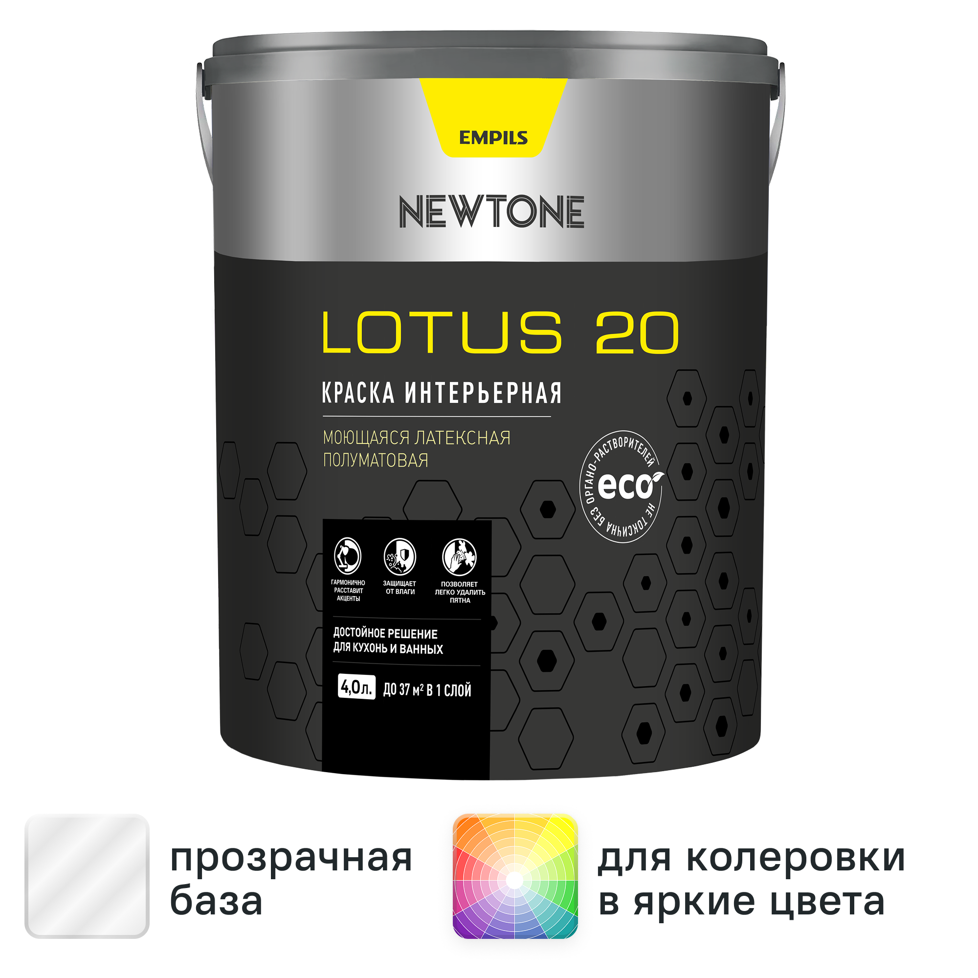Изображение товара Краска интерьерная Newtone Lotus 20 цвет прозрачный полуматовый база С 4 л