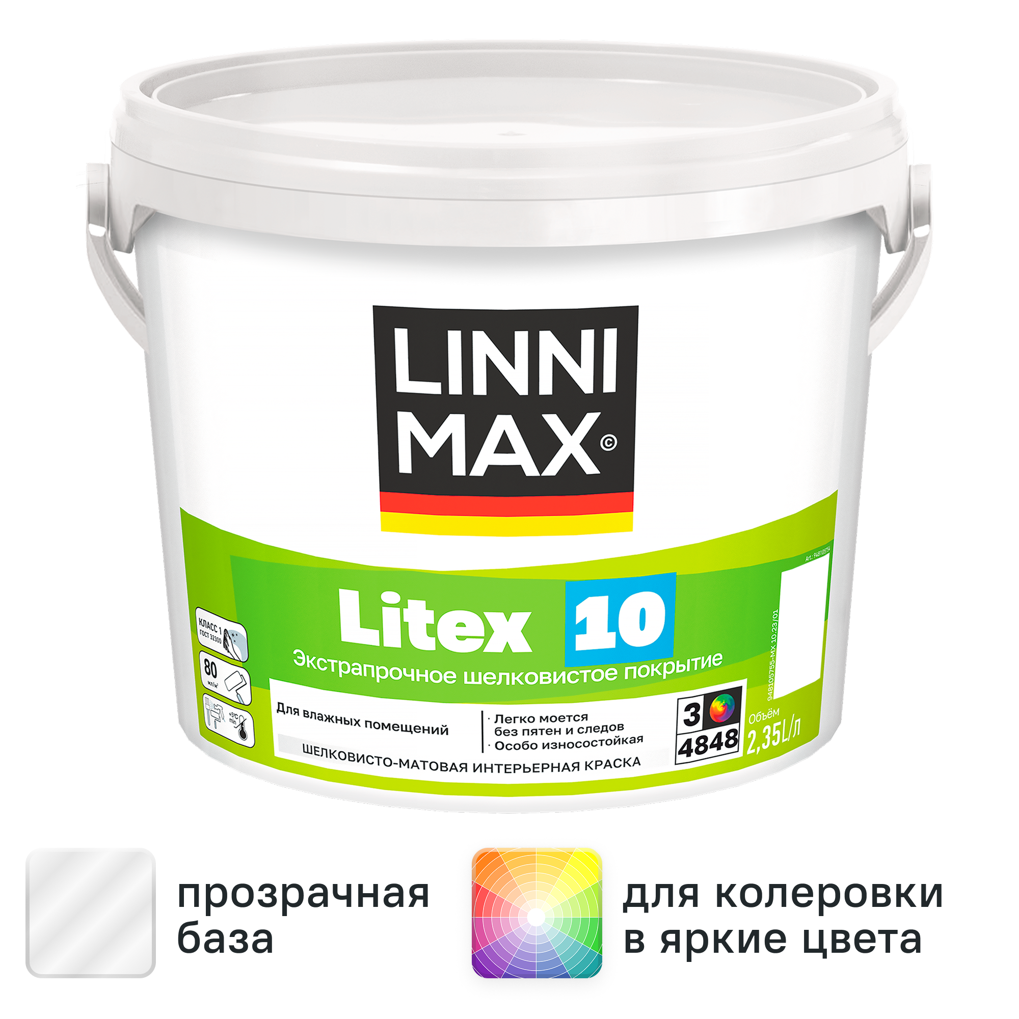 Изображение товара Краска для стен и потолков Linnimax Litex 10 моющаяся шелковисто-матовая прозрачная база 3 2.35 л Изображение товара Краска для стен и потолков Linnimax Litex 10 моющаяся шелковисто-матовая прозрачная база 3 2.35 л