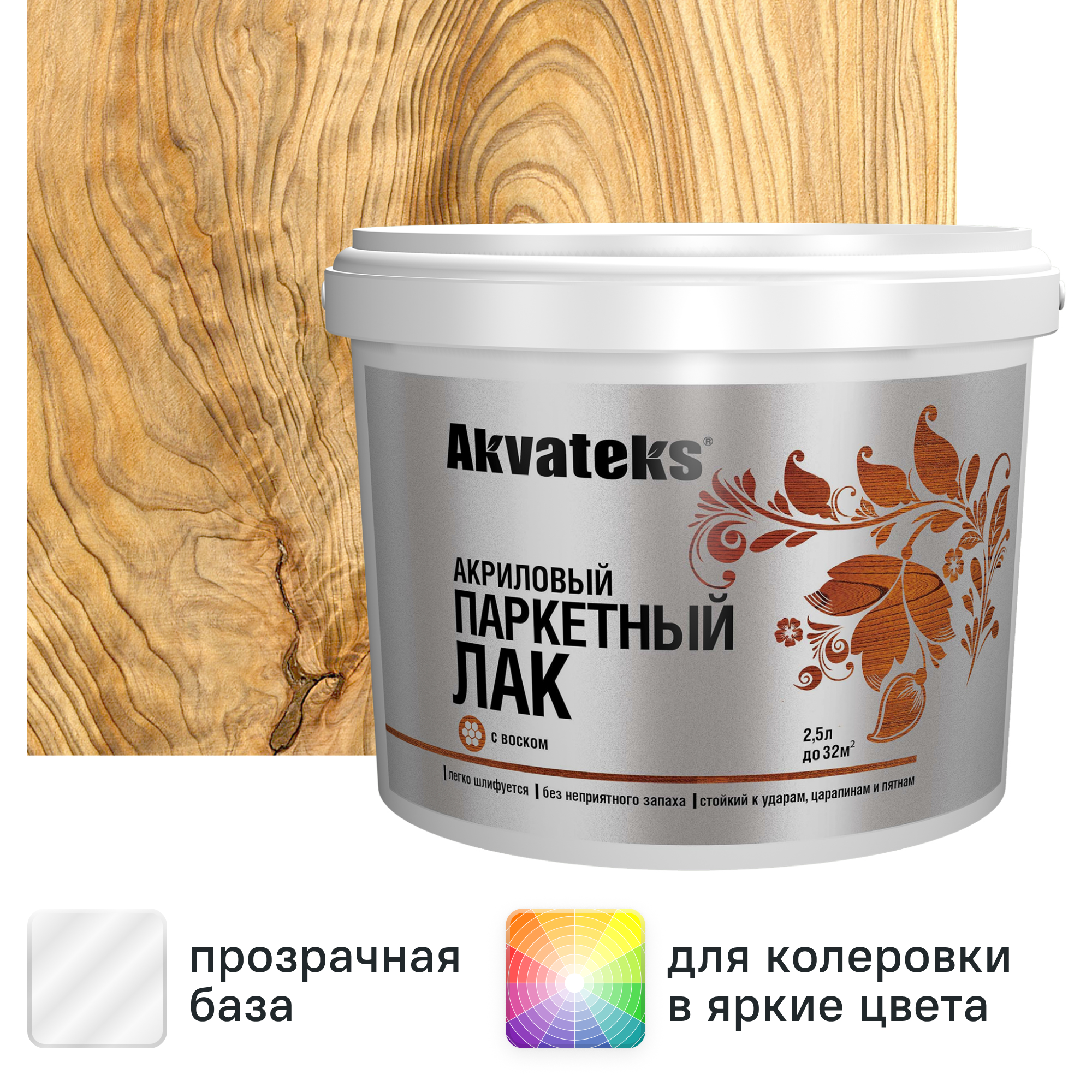 Изображение товара Лак паркетный Akvateks акриловый матовый бесцветный 2.5 л