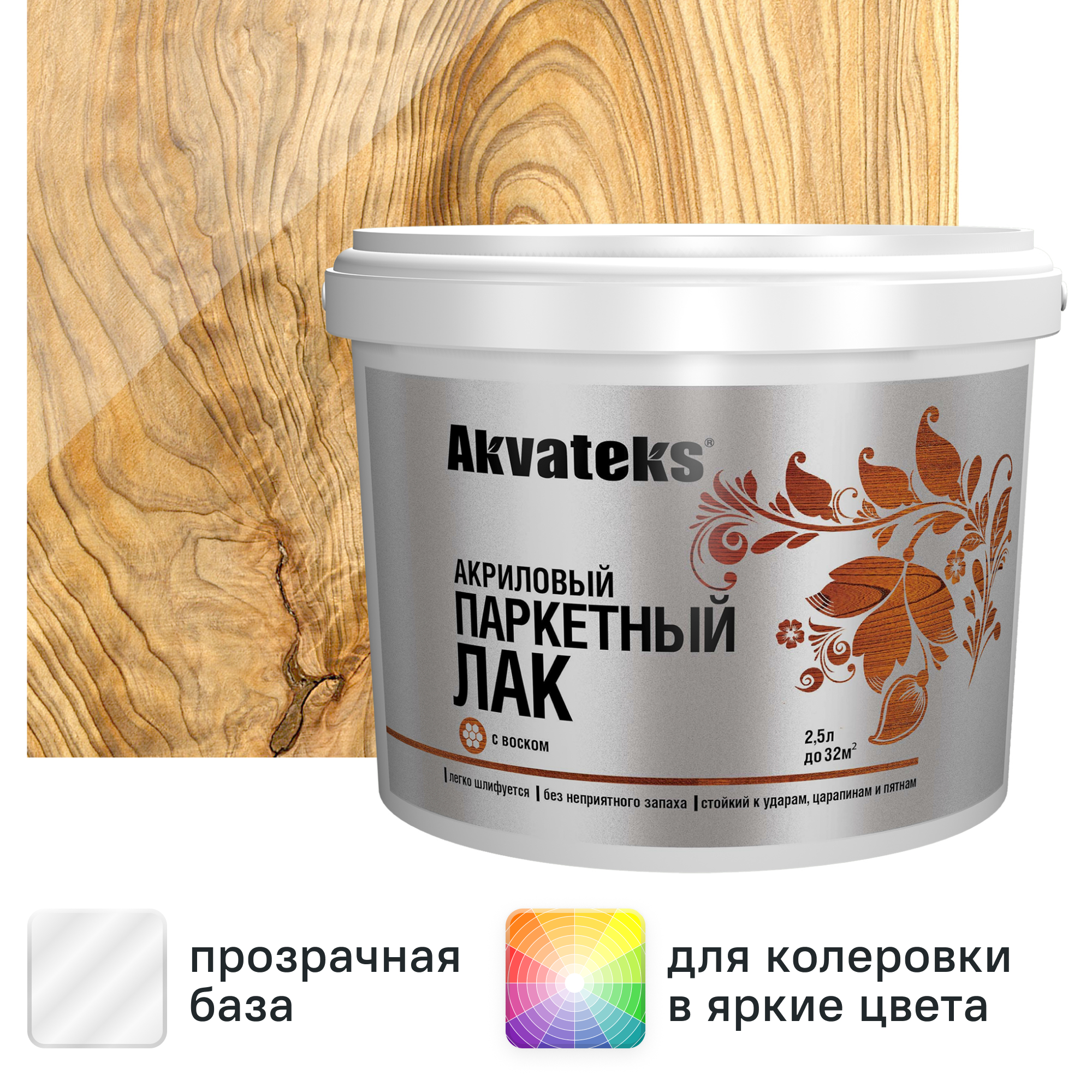 Изображение товара Лак паркетный Akvateks бесцветный акриловый полуматовый 2.5 л