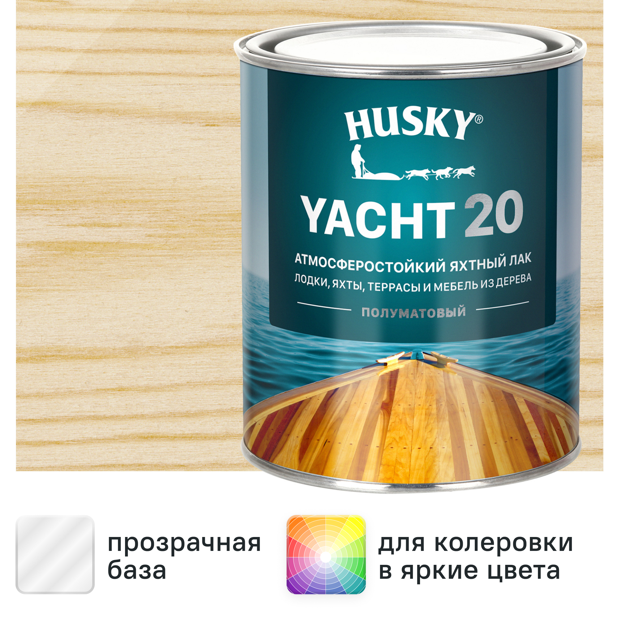 Изображение товара Лак яхтный Husky Yacht 20 0.9 л полуматовый
