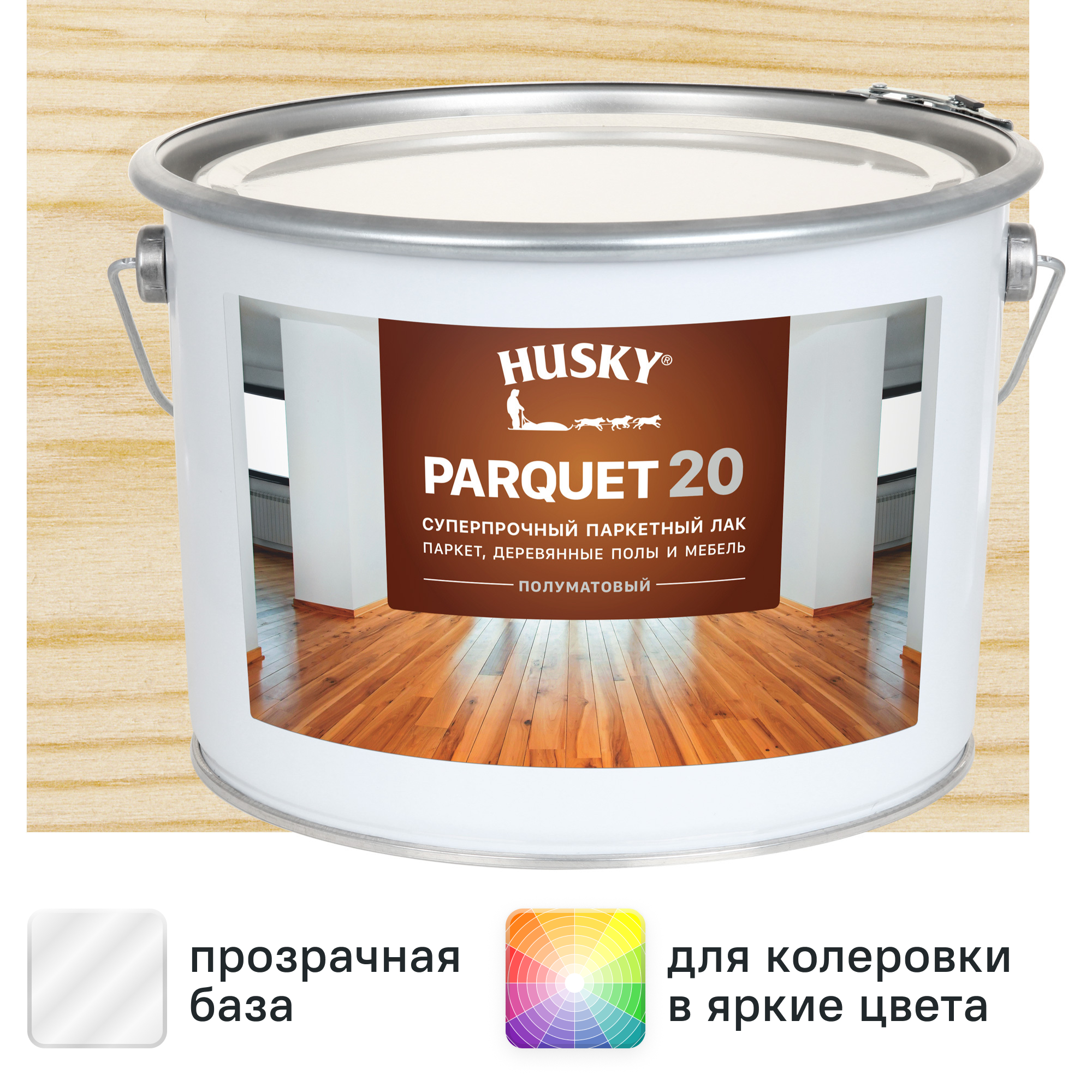 Изображение товара Лак паркетный Husky Parquet 20 полуматовый бесцветный 9 л