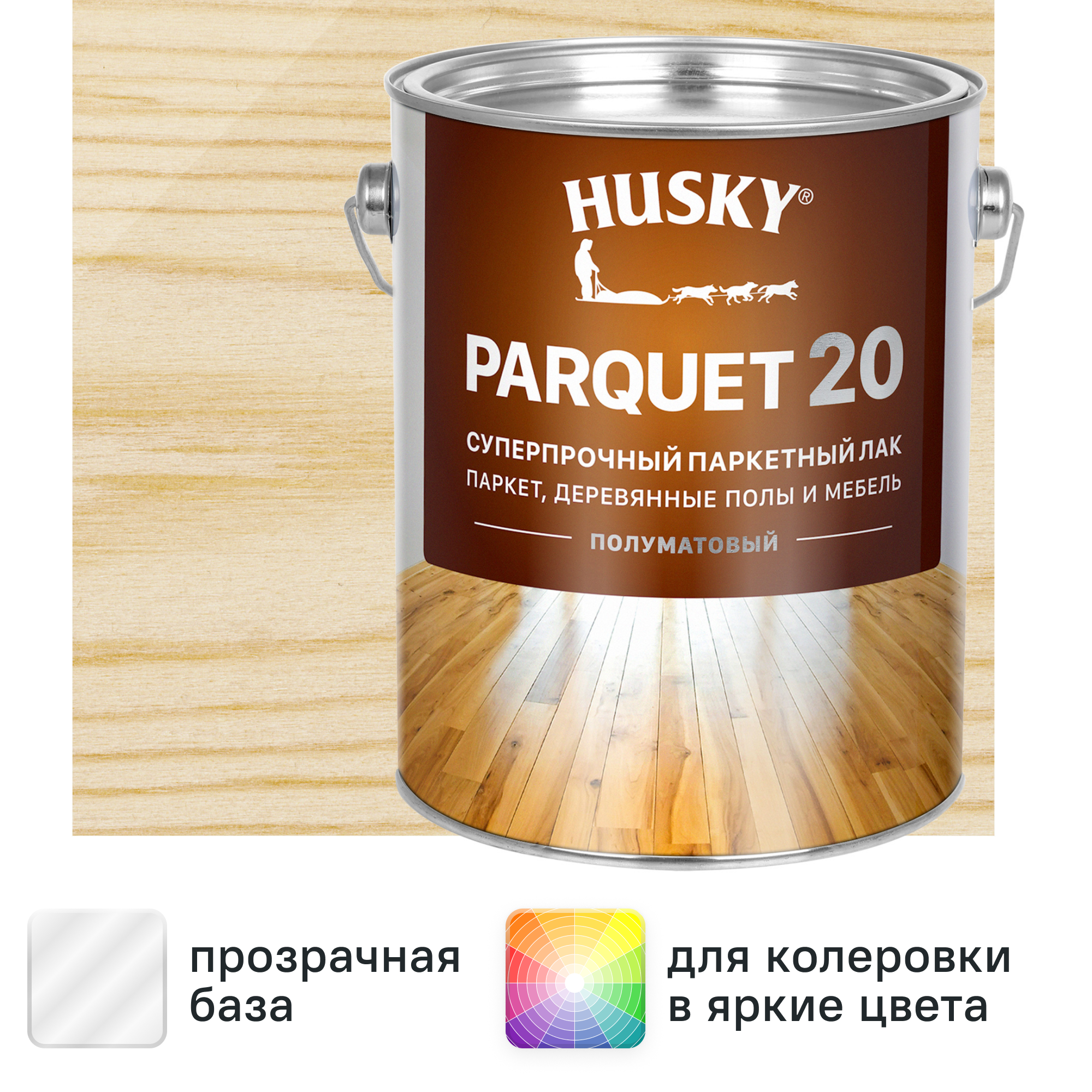 Изображение товара Лак паркетный Husky Parquet 20 полуматовый бесцветный 2.7 л