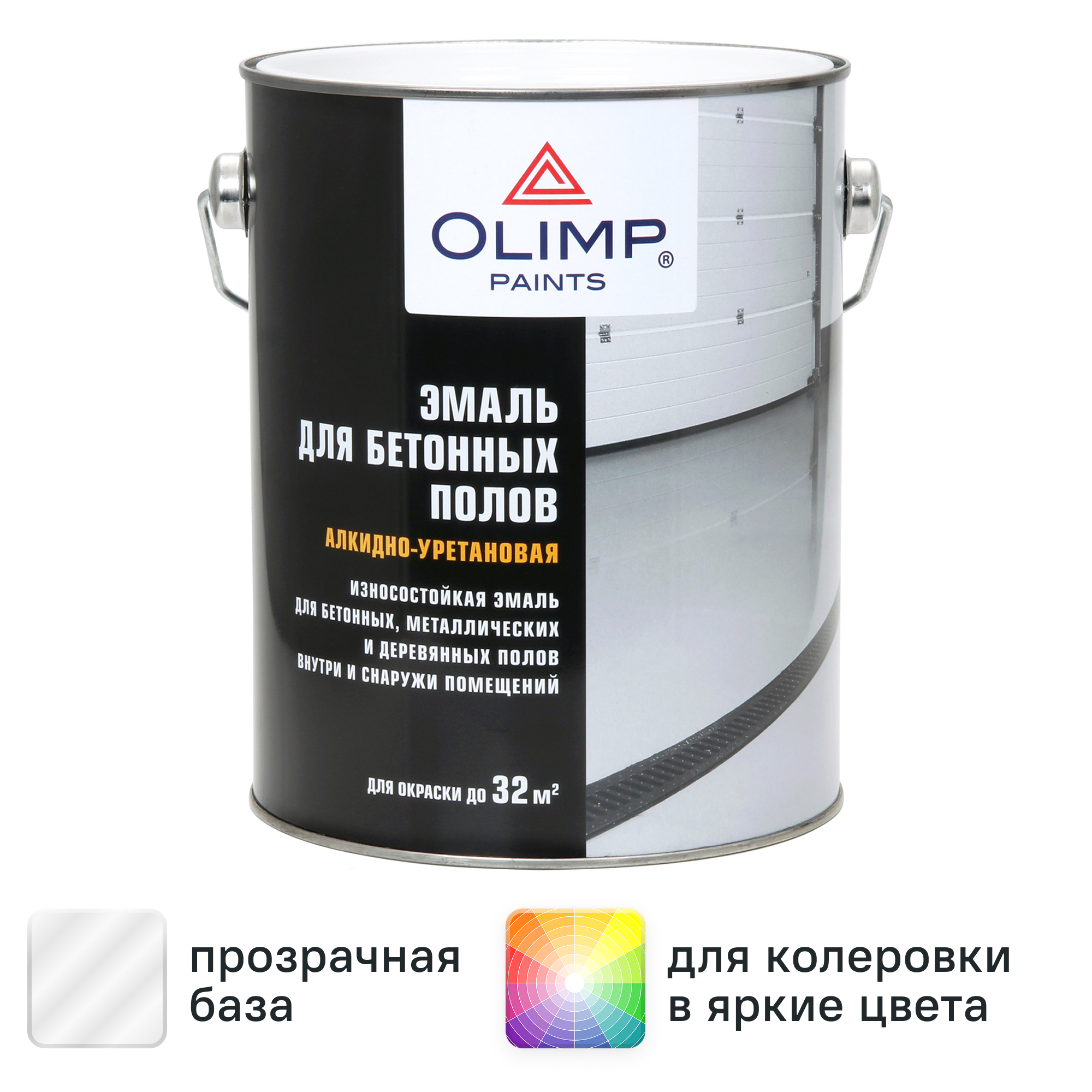 Изображение товара Эмаль для полов Olimp глянцевая цвет прозрачный 2.7 л Изображение товара Эмаль для полов Olimp глянцевая цвет прозрачный 2.7 л