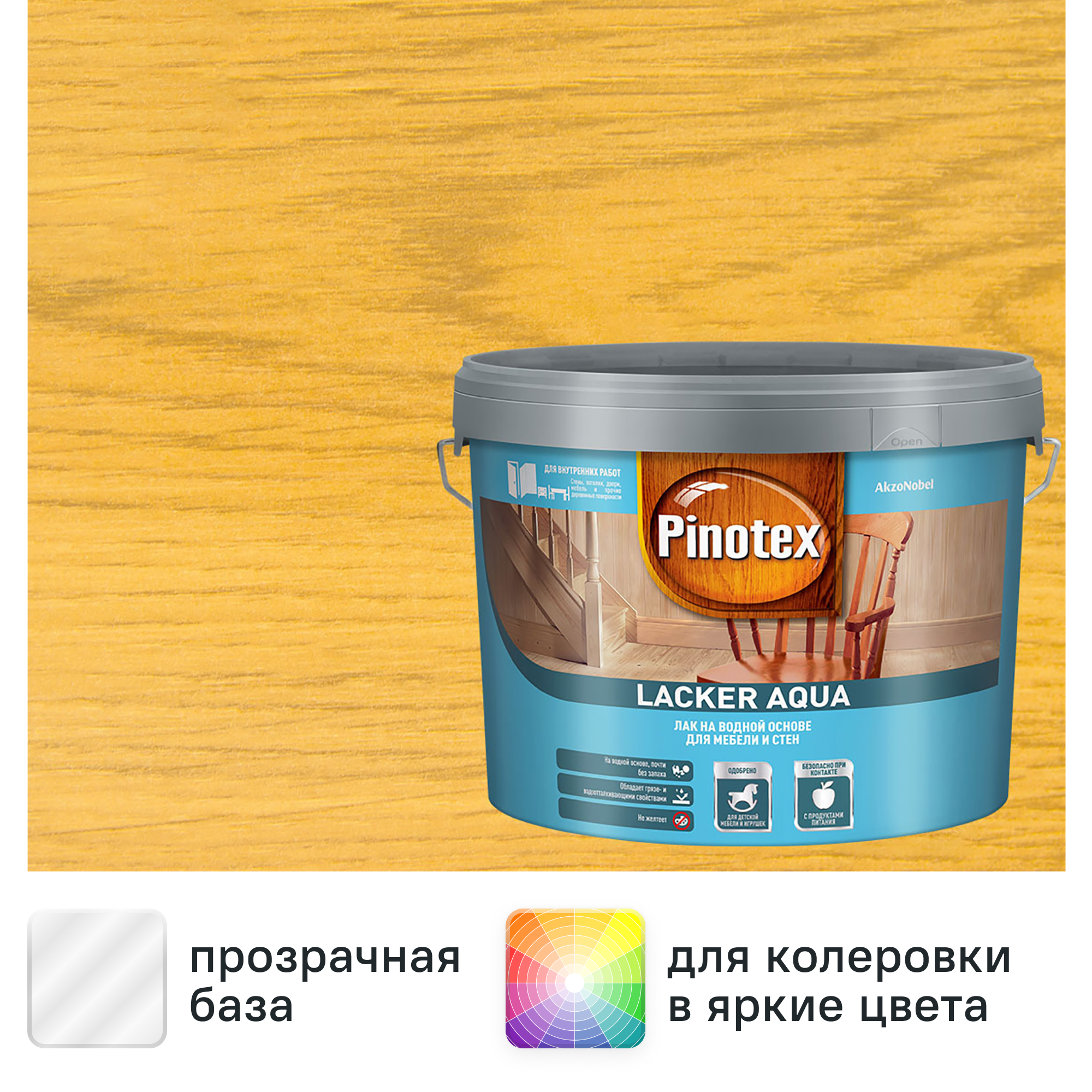 Изображение товара Лак для стен на водной основе Pinotex Lacker Aqua 10 цвет прозрачный матовый 9 л