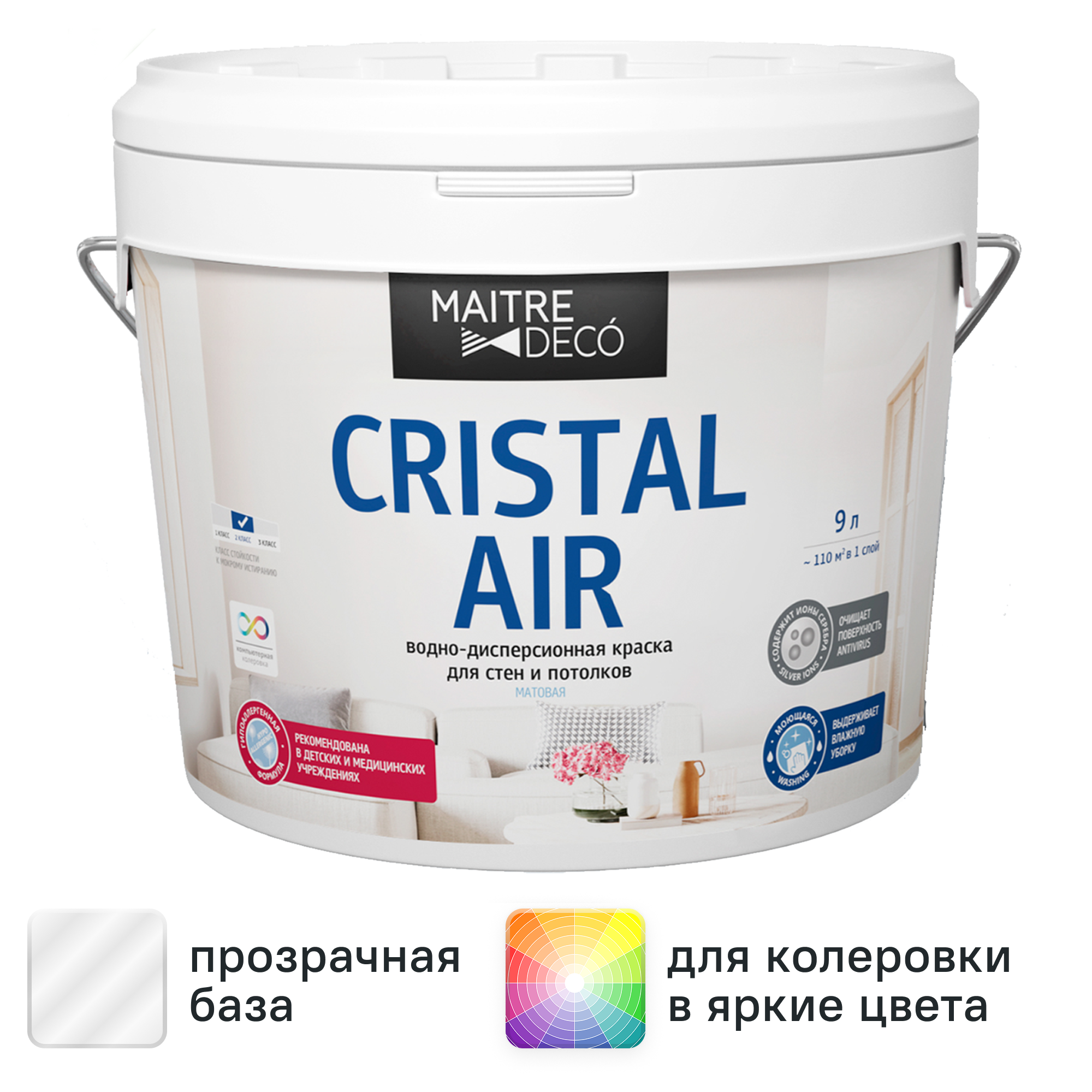 Изображение товара Декоративная краска Maitre Deco Cristal Air Antivirus матовая, безопасная, антимикробная