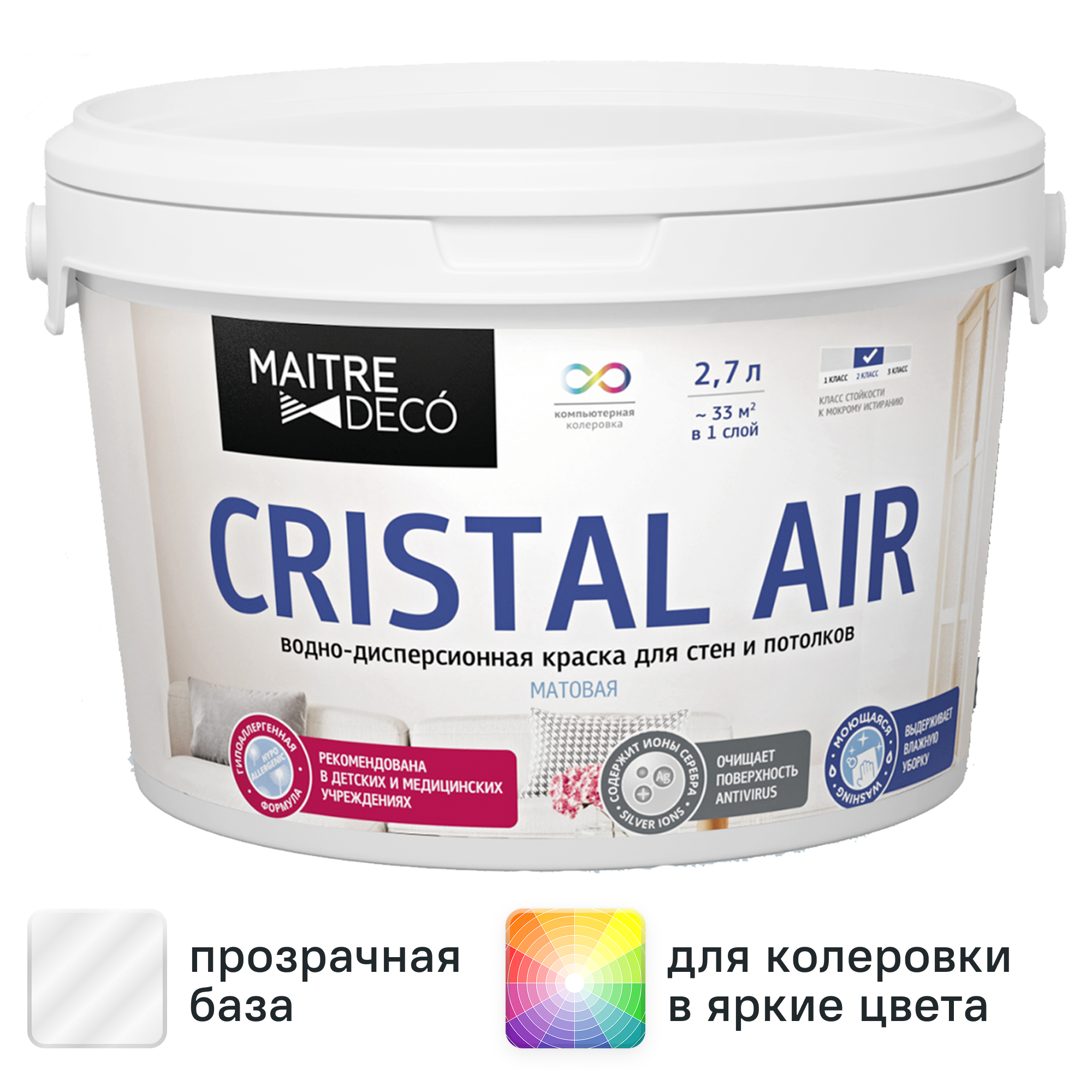 Изображение товара Краска декоративная Maitre Deco Cristal Air Antivirus матовая прозрачная база С 2.7 л