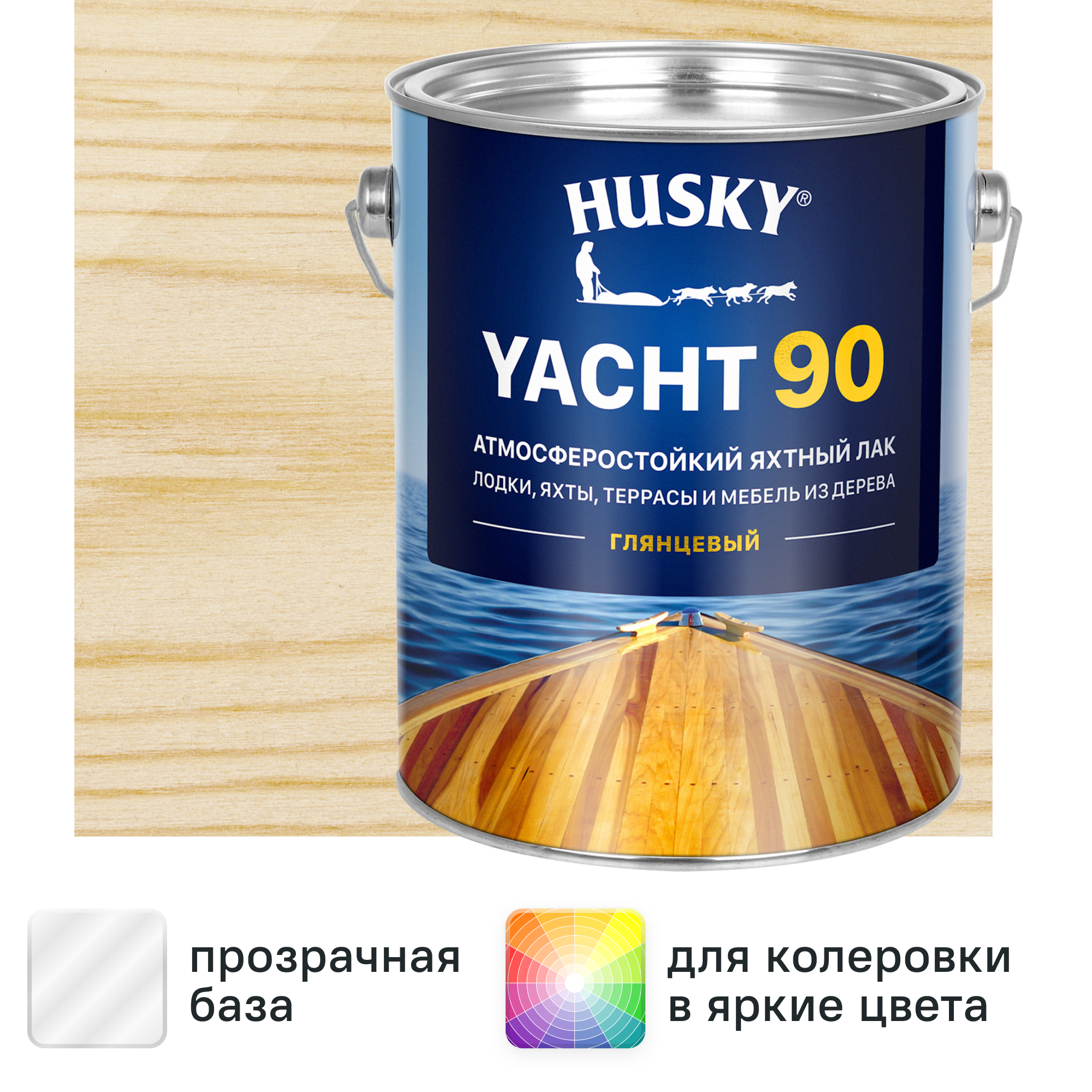 Изображение товара Лак яхтный Husky Yacht 90 2.7 л глянцевый