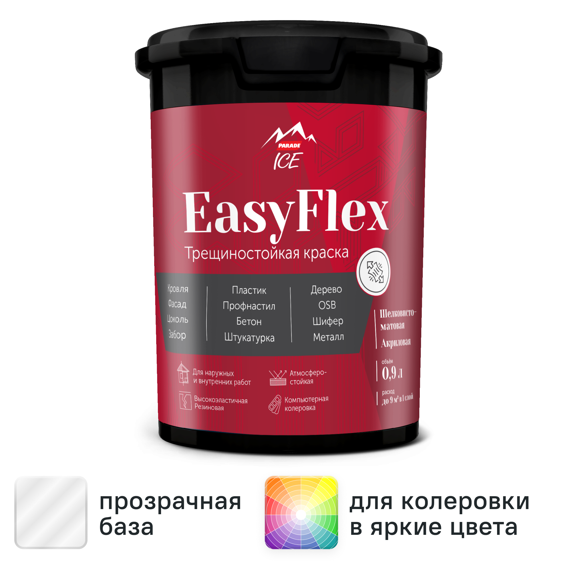 Изображение товара Резиновая краска Parade EasyFlex матовая прозрачная база 0.9 л для фасадов и цоколей
