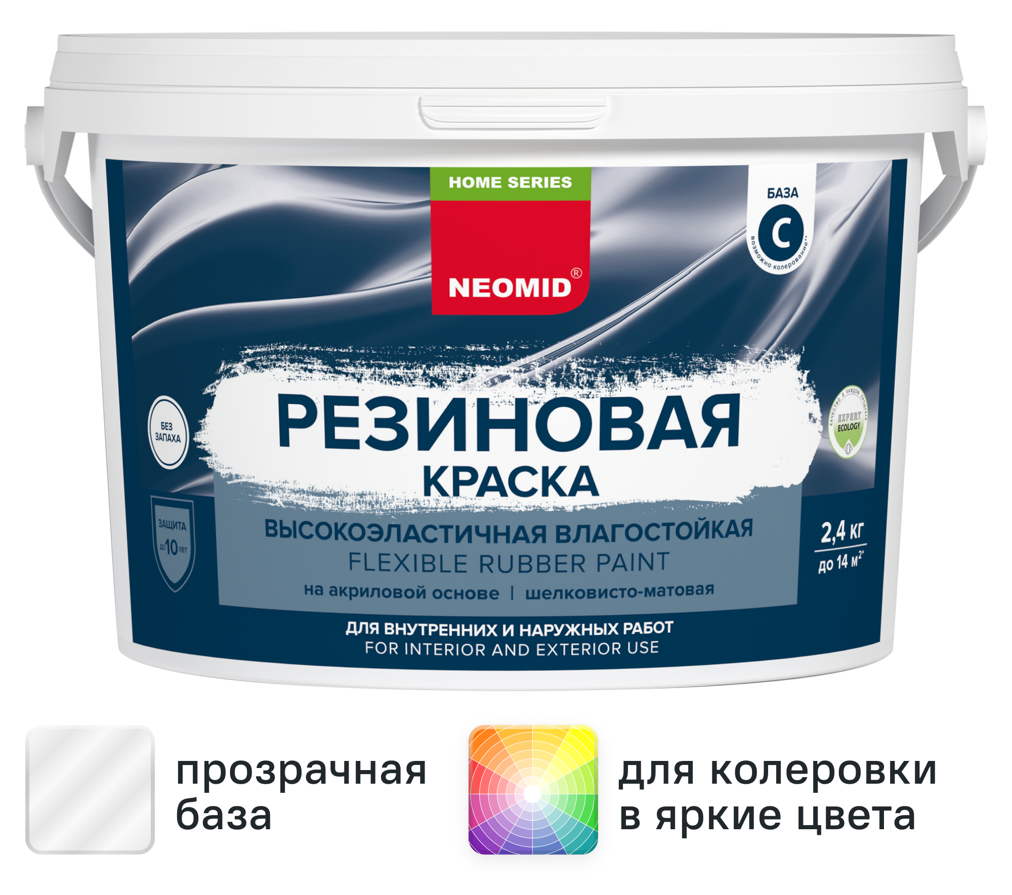 Изображение товара Краска резиновая Neomid Home Series матовая прозрачная база С 2.4 кг
