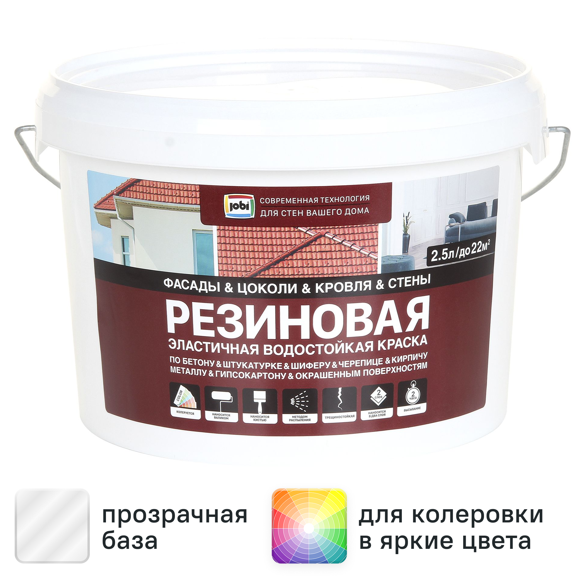 Изображение товара Резиновая фасадная краска Jobi 2.5 л матовая трещиностойкая база C