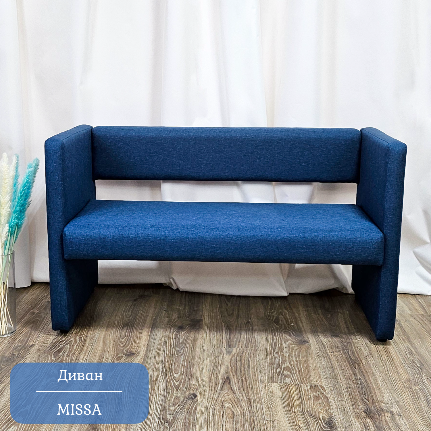 Изображение товара Диван прямой Edlen Missa 124x72x55 см синий из рогожки