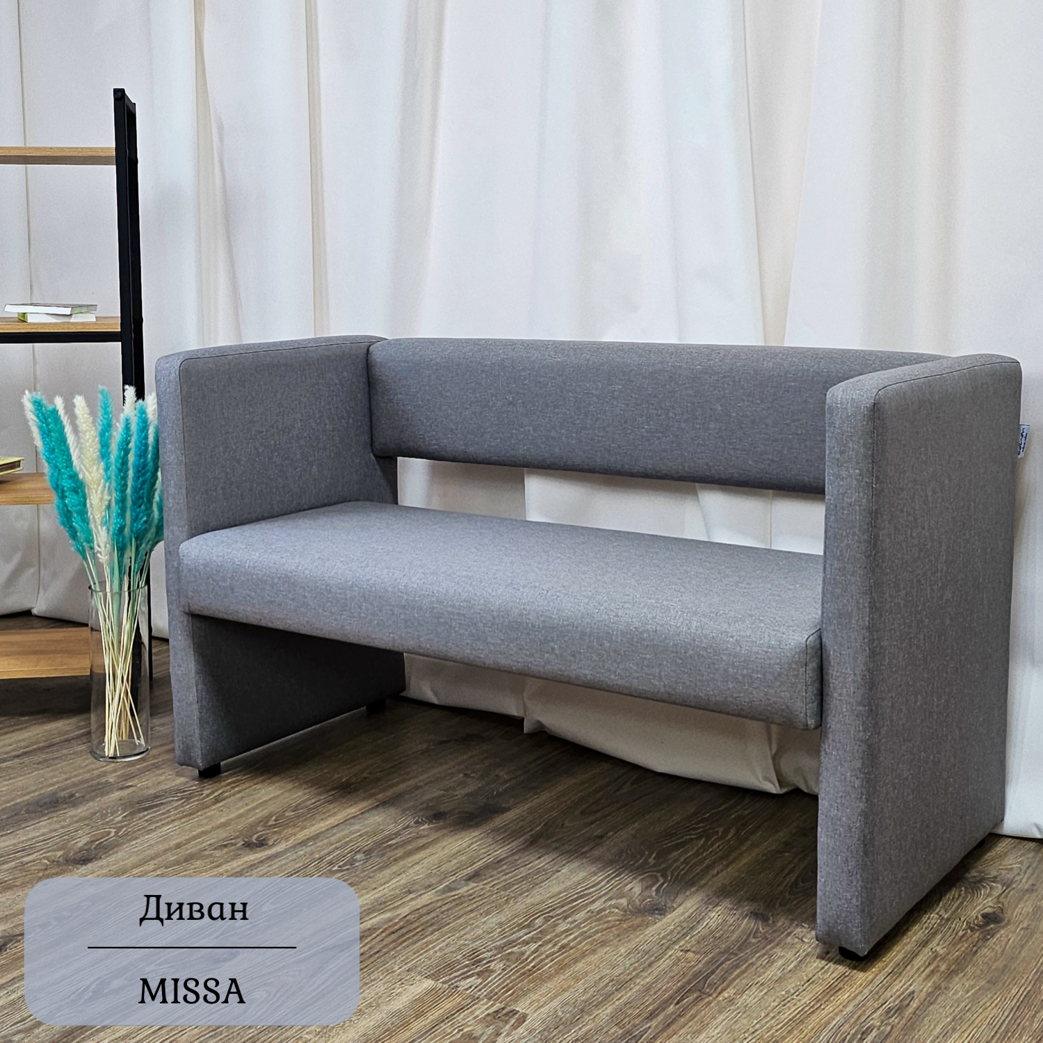 Изображение товара Диван прямой Edlen Missa 124x72x55 см рогожка цвет светло-серый