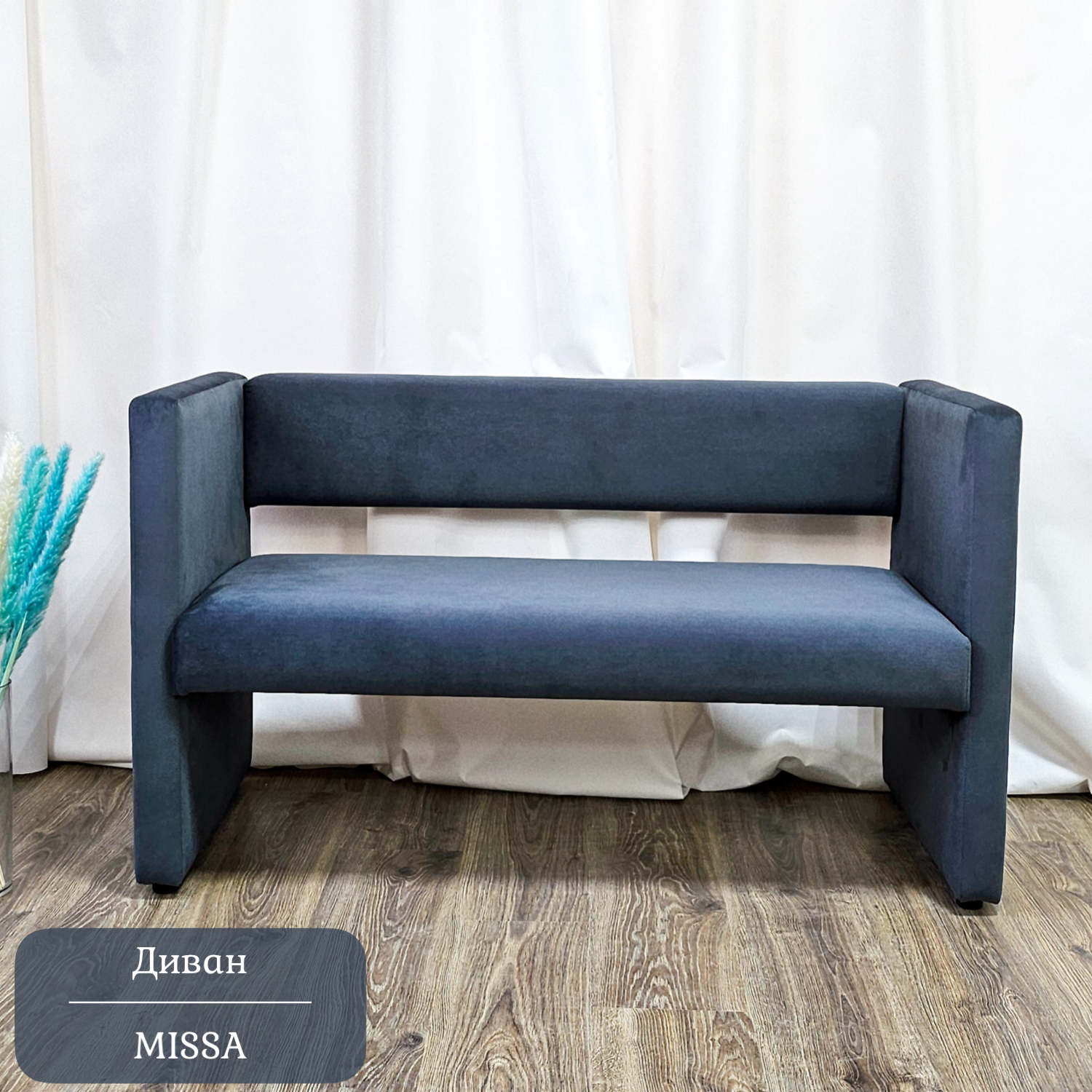 Изображение товара Диван прямой Edlen Missa 124x72x55 см из велюра серого цвета