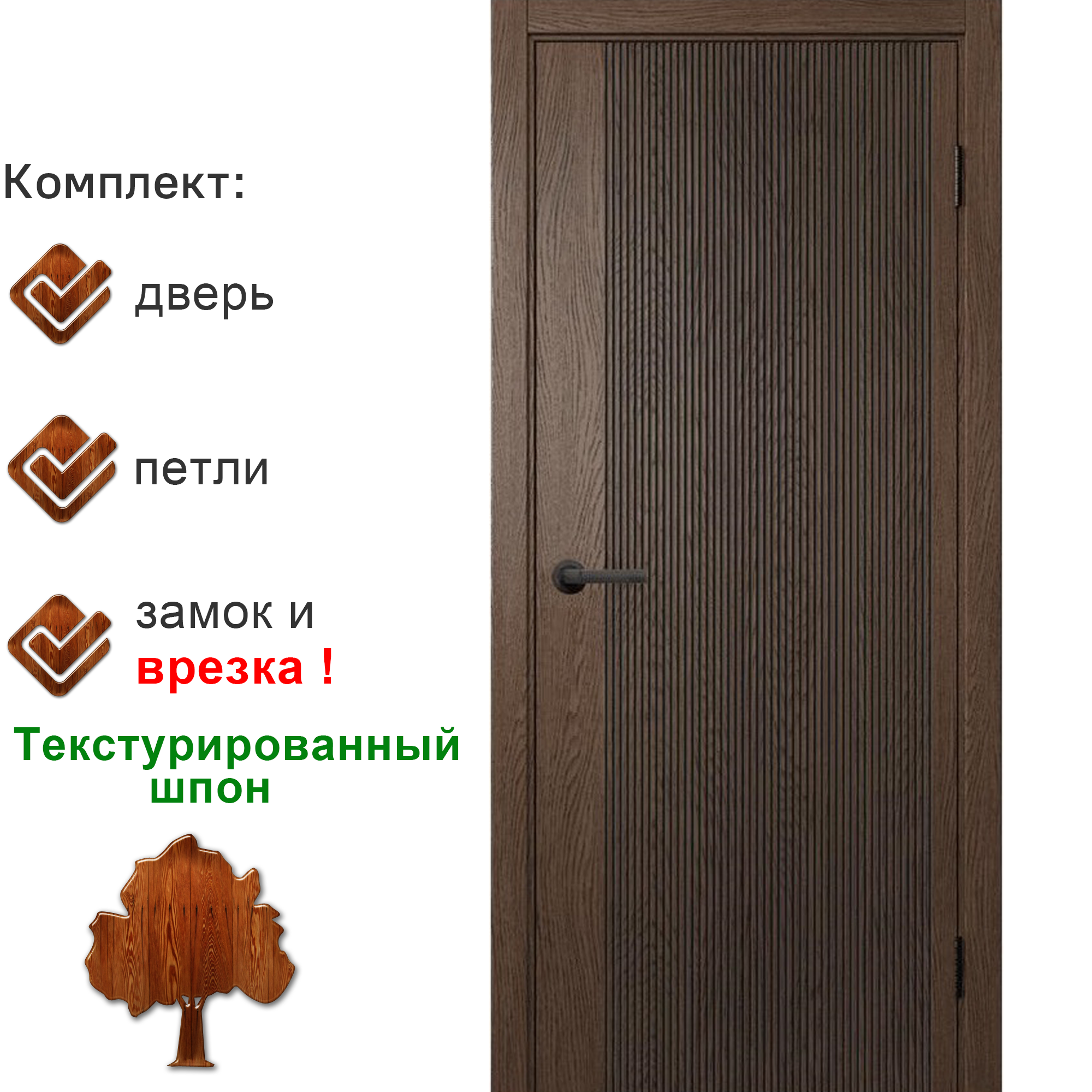 Изображение товара Дверь межкомнатная WANMARK Синди-5 глухая 80x200 см