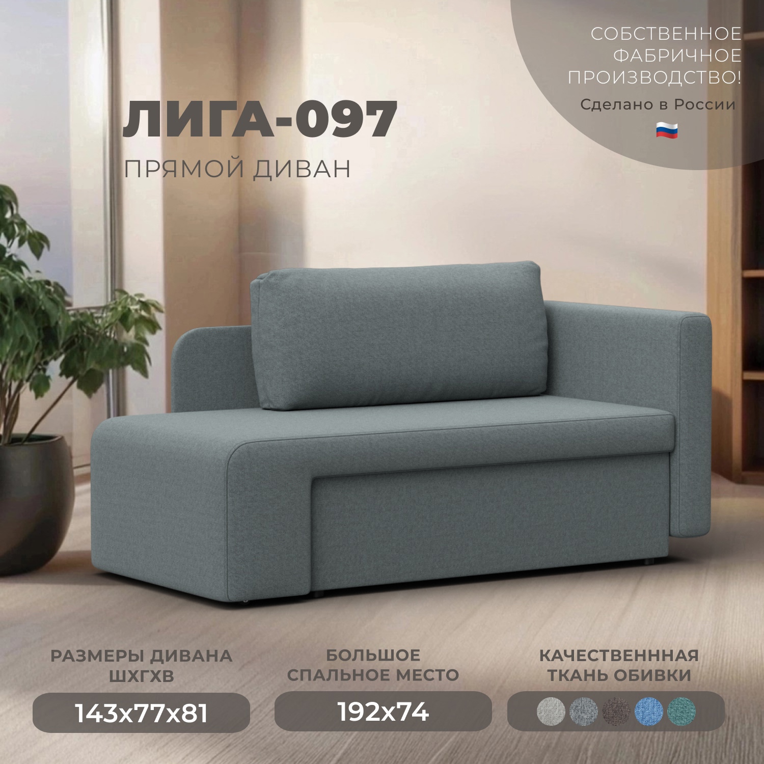 Изображение товара Кушетка Лига-097 серый цвет с ящиком и трансформацией