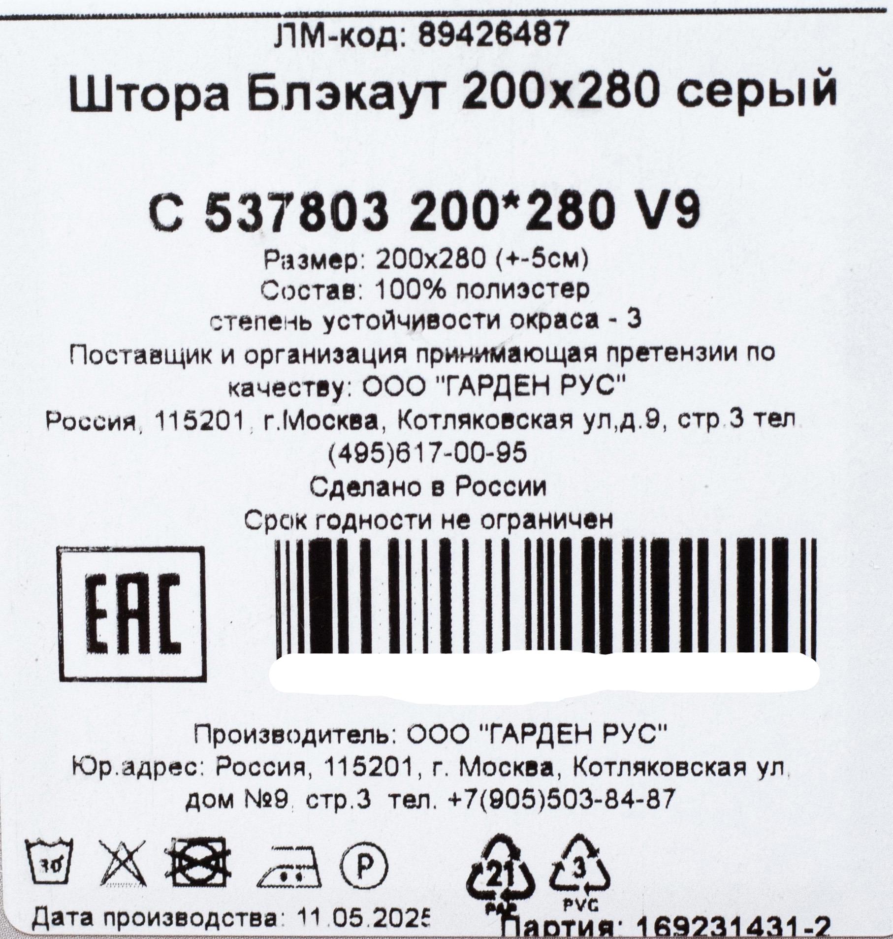 Превью изображения товара