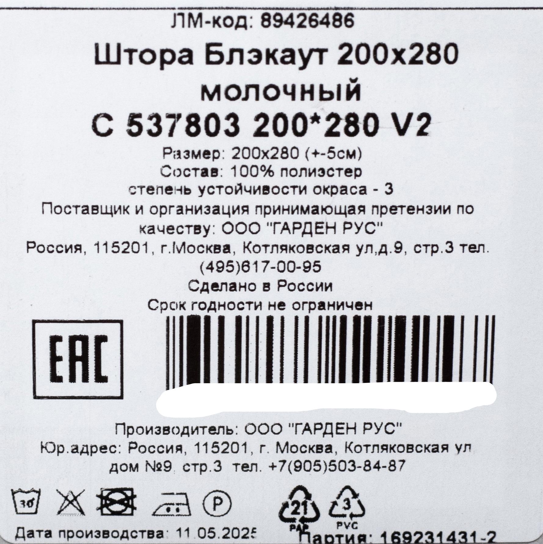 Превью изображения товара