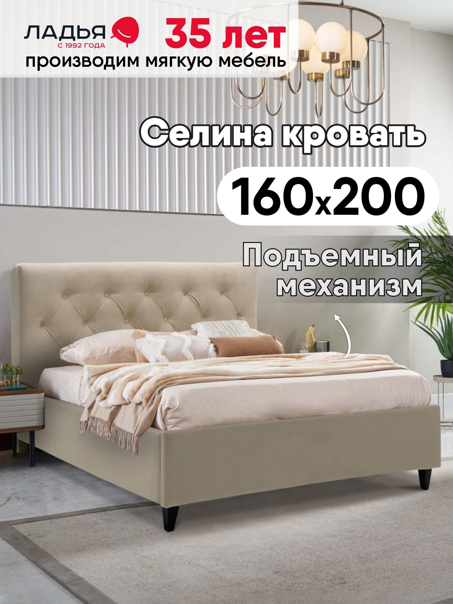 Изображение товара Кровать Ладья Селина 170 x 112 x 218 см ЛДСП подъемный механизм цвет коричневый