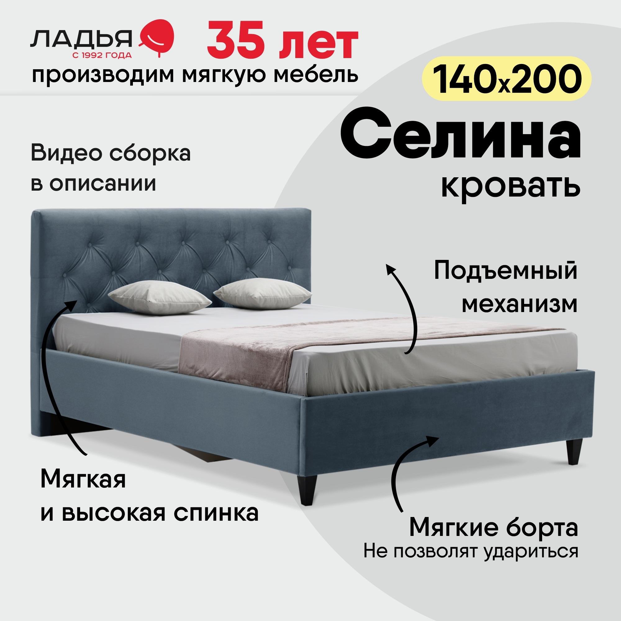 Изображение товара Кровать Ладья Селина 150x112x218 см в стиле классика для спальни