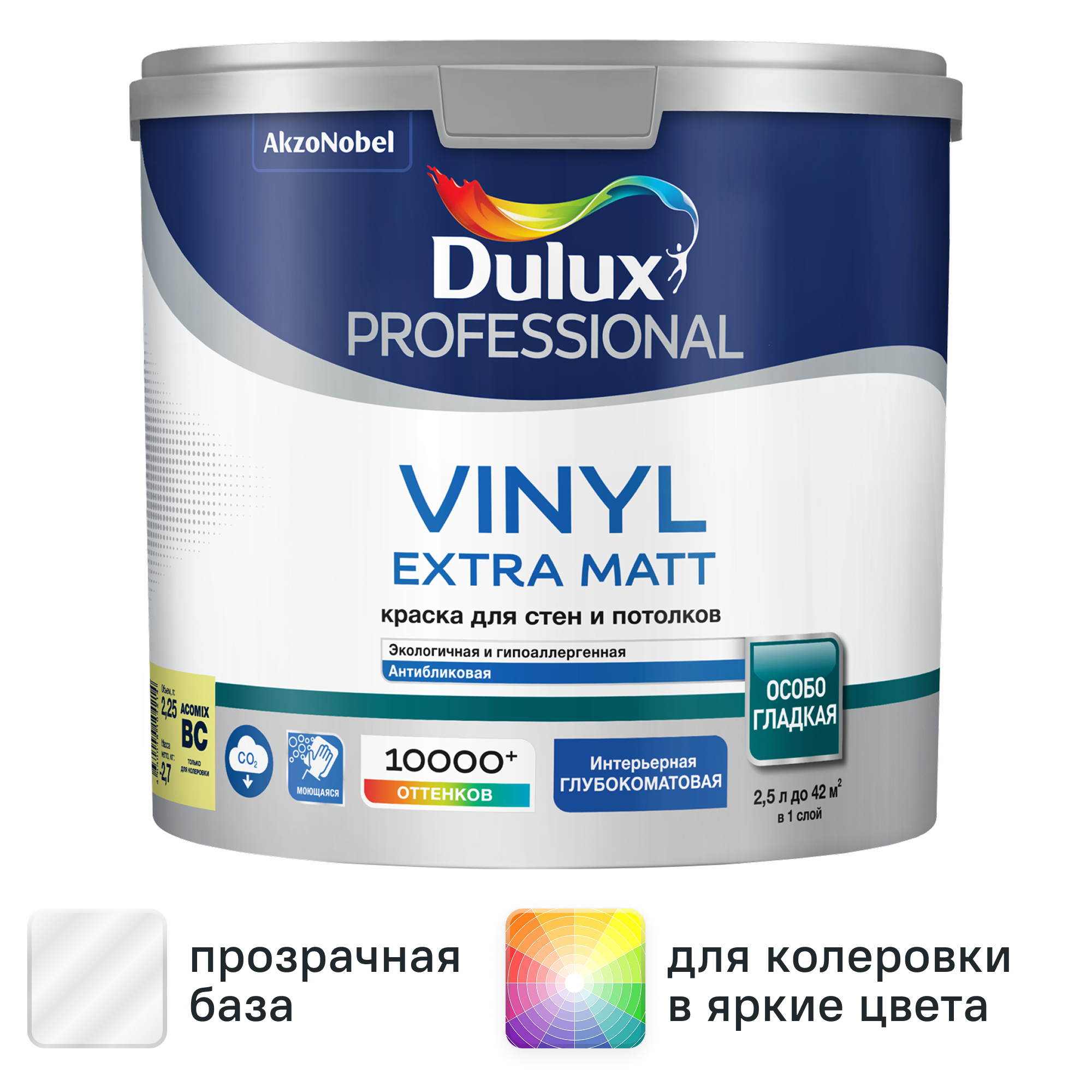 Изображение товара Краска для стен Dulux Professional Vinyl Extra Matt глубокоматовая прозрачная база BC 2.25л