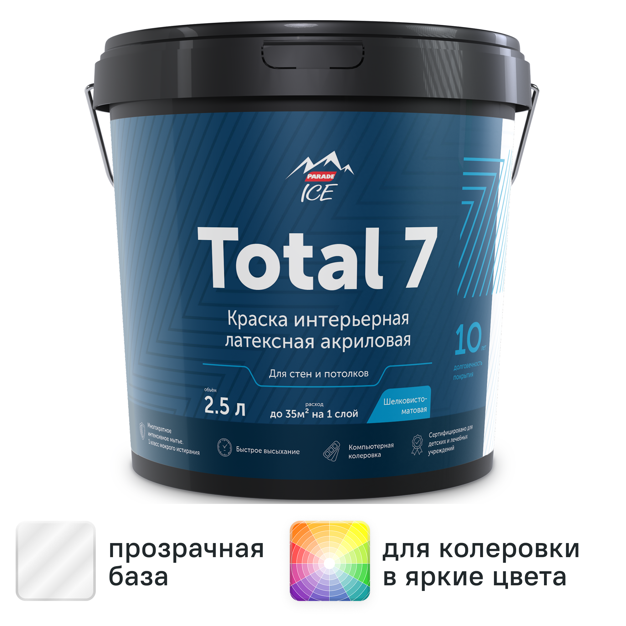 Изображение товара Краска для стен и потолков Parade Total 7 моющаяся шелковисто-матовая прозрачная база С 2.5 л