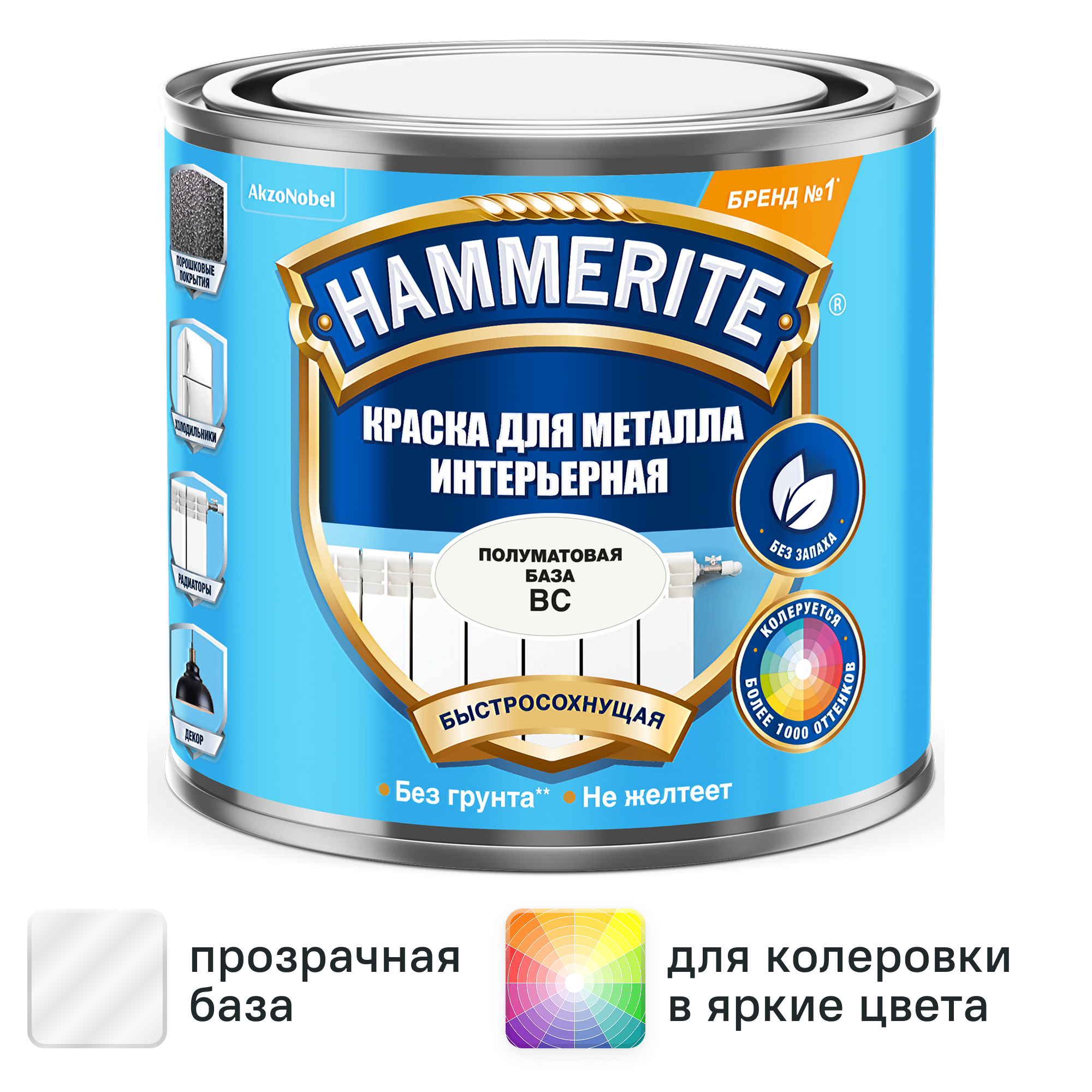 Изображение товара Грунт-эмаль Hammerite полуматовая прозрачная база BC 0.5 л Изображение товара Грунт-эмаль Hammerite полуматовая прозрачная база BC 0.5 л