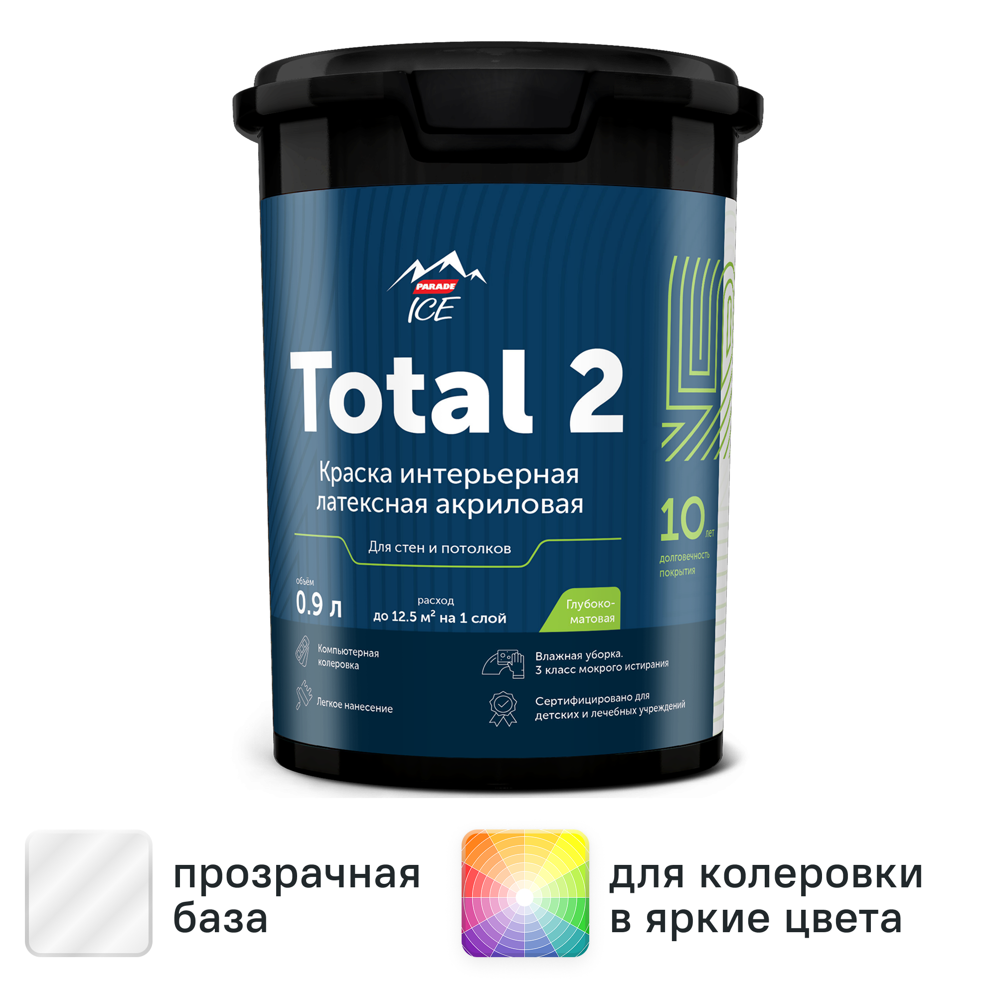 Изображение товара Краска для стен и потолков Parade Total 2 матовая прозрачная база С 0.9 л