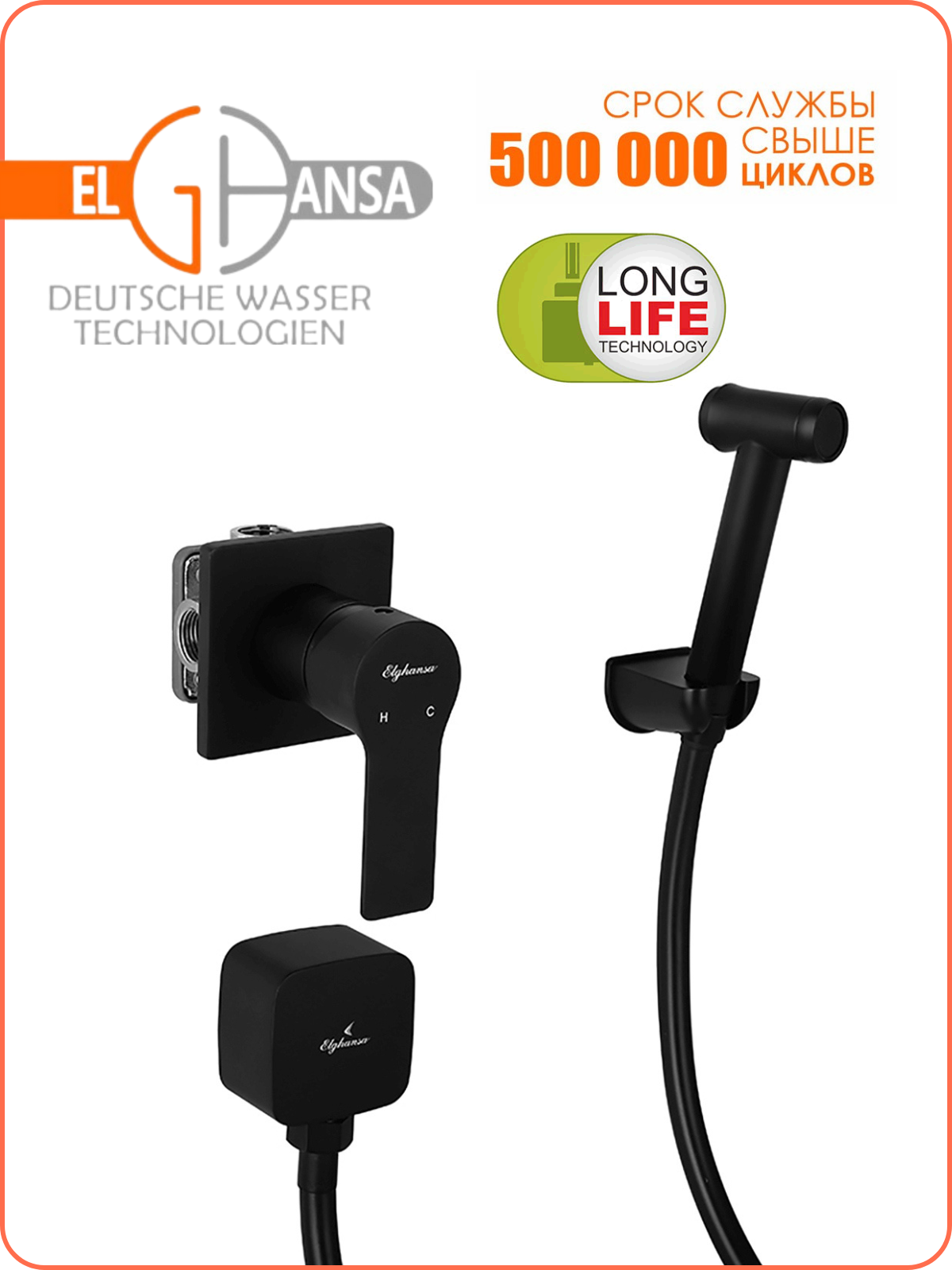 Изображение товара Смеситель для биде с гигиеническим душем ELGHANSA 34Q0743-Black встраиваемый